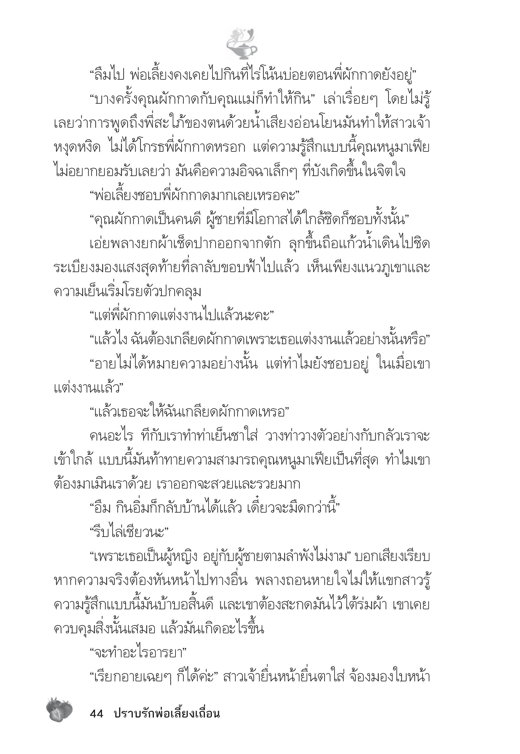 page-39