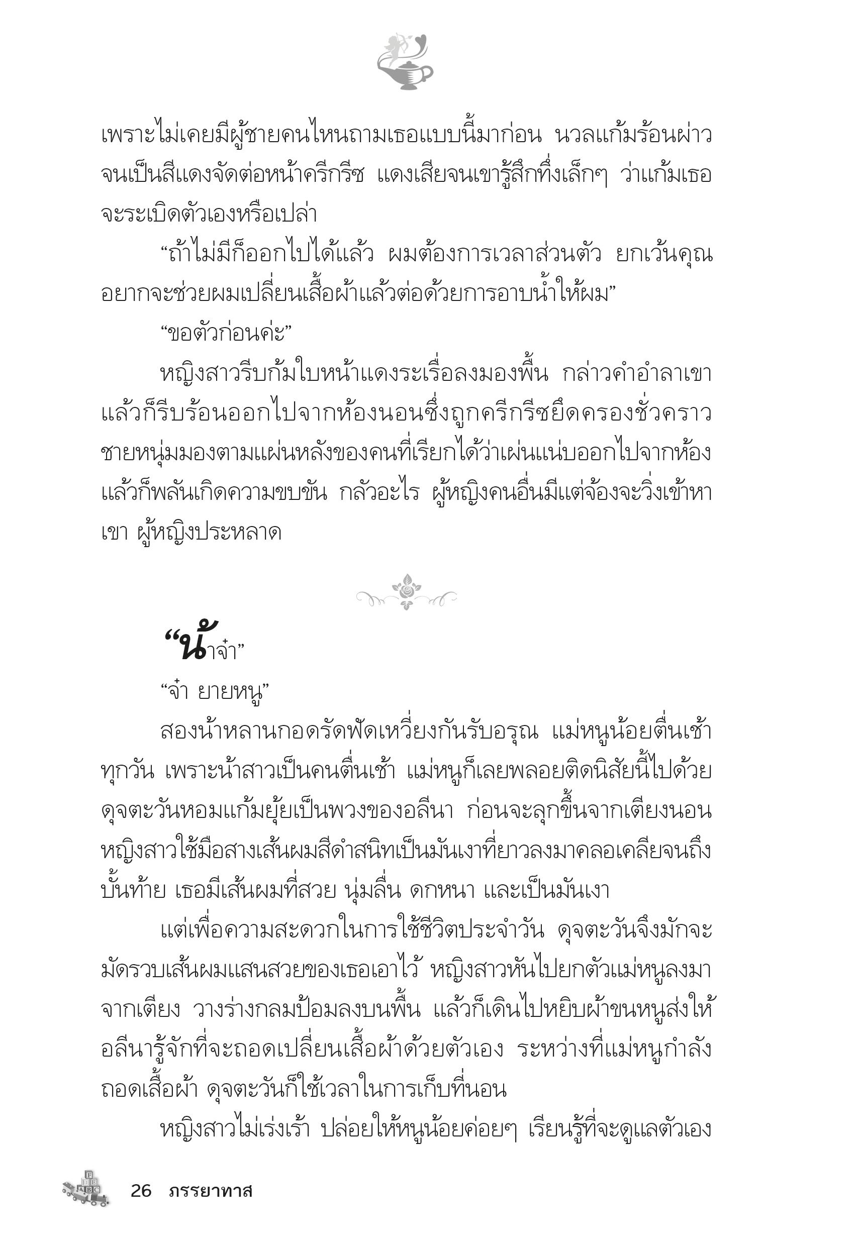 page-21