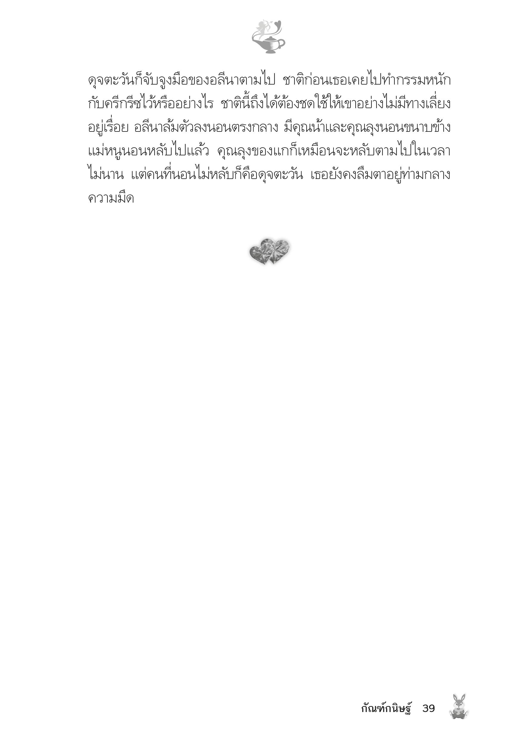 page-34