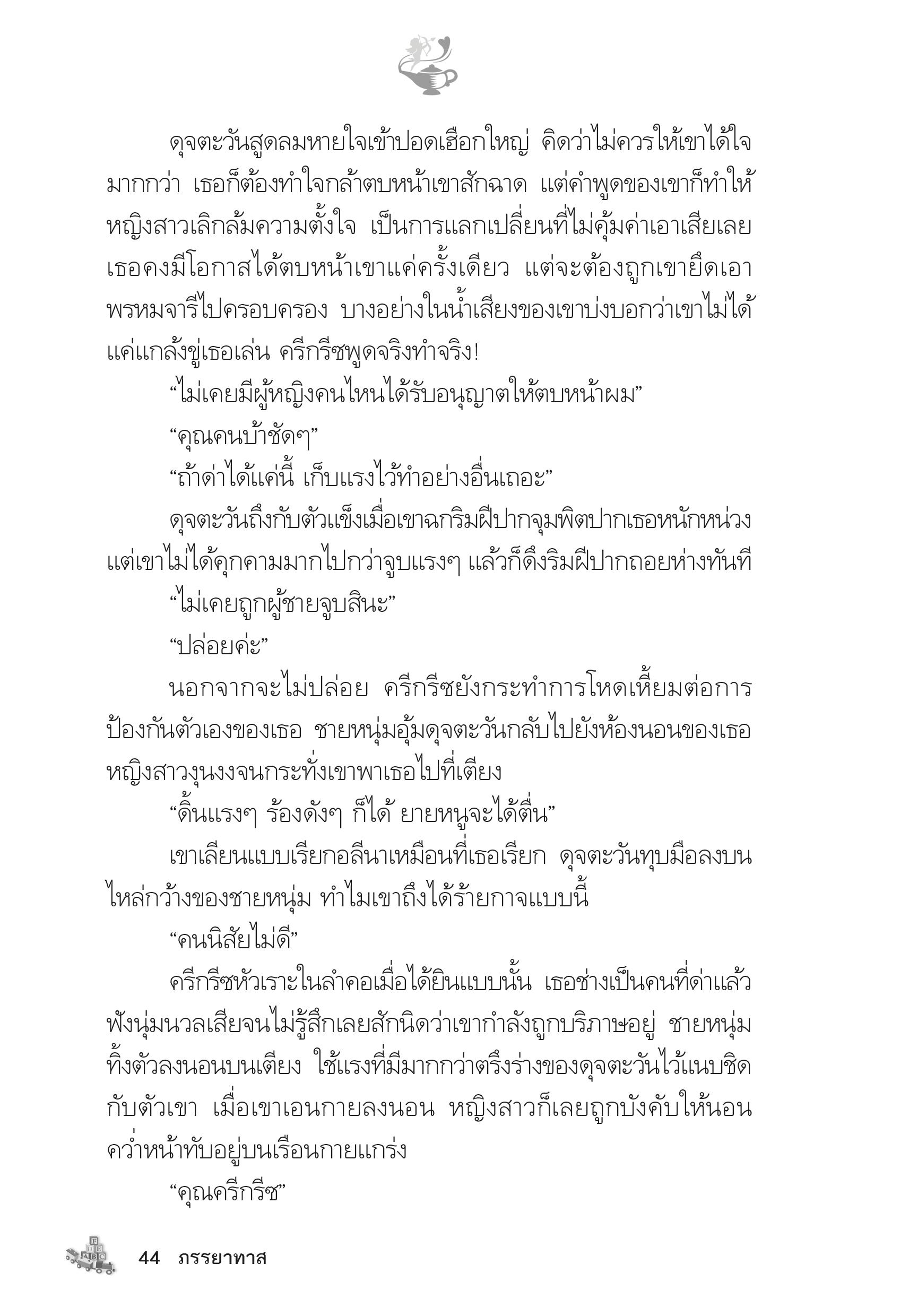 page-39