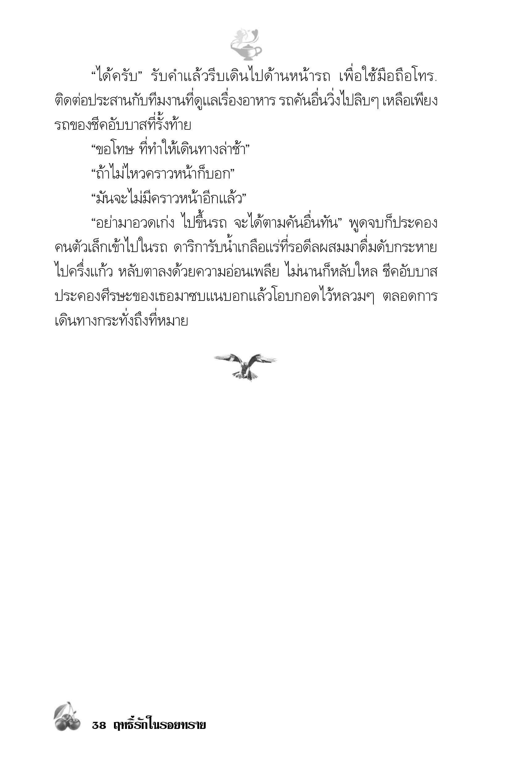 page-33