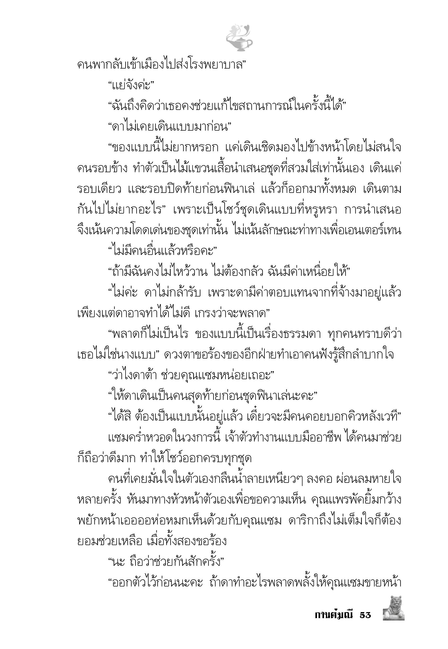 page-48