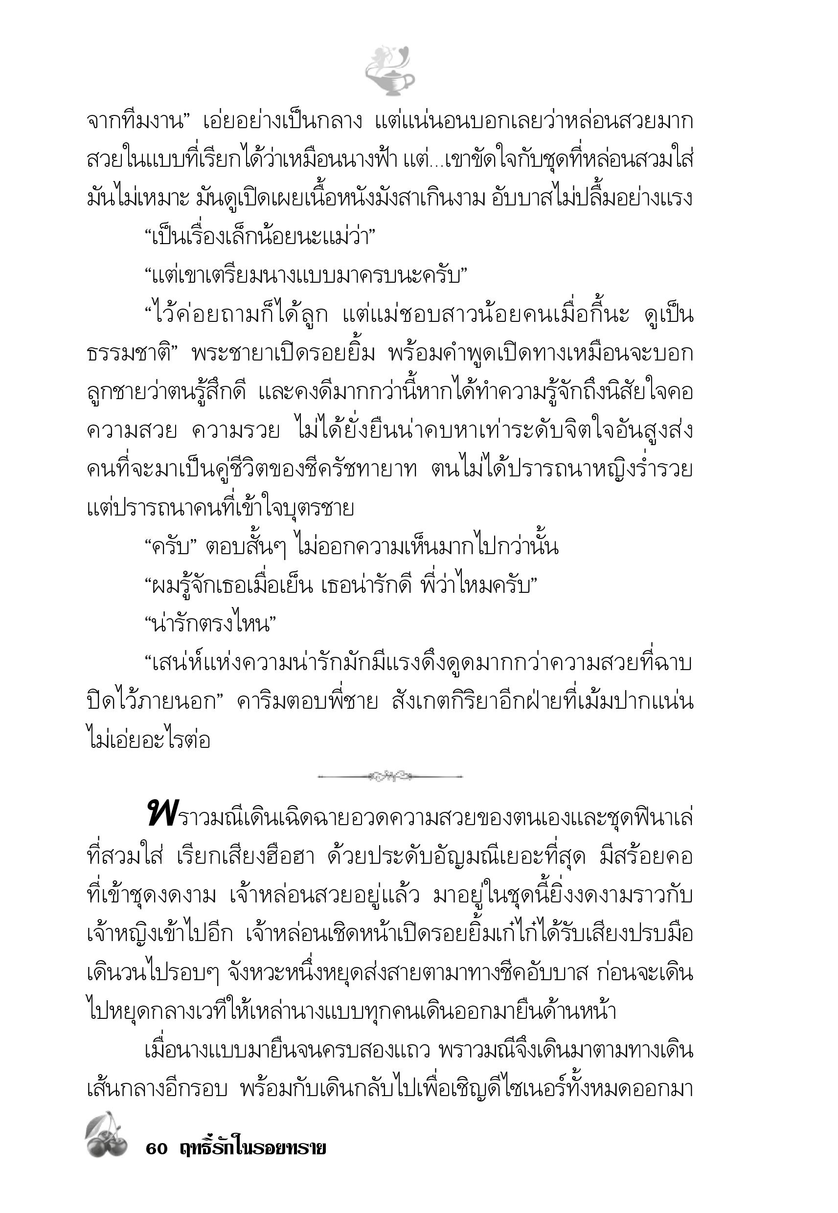 page-55