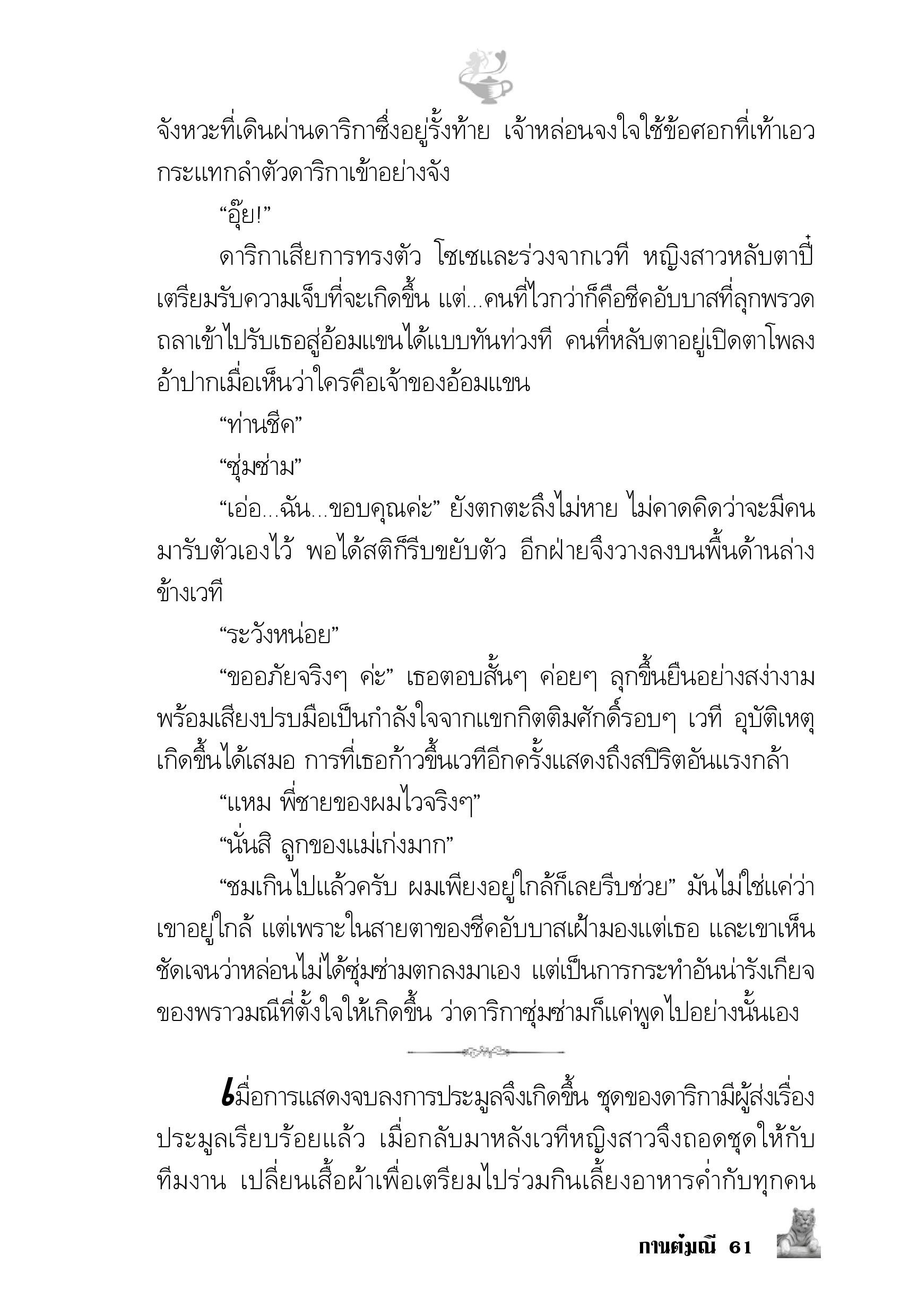 page-56