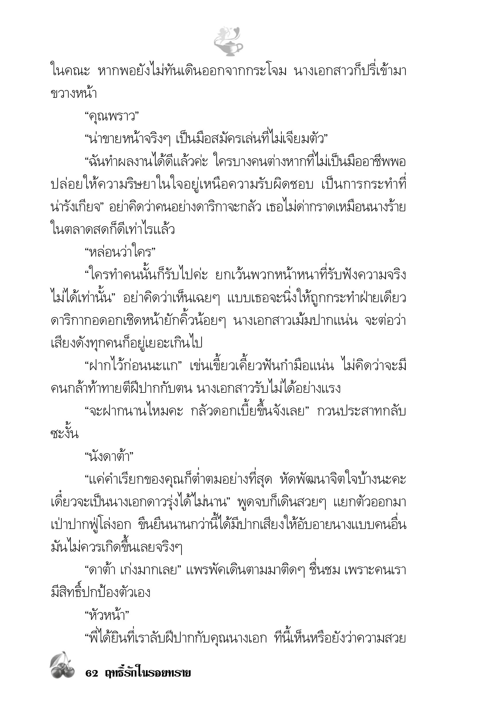 page-57