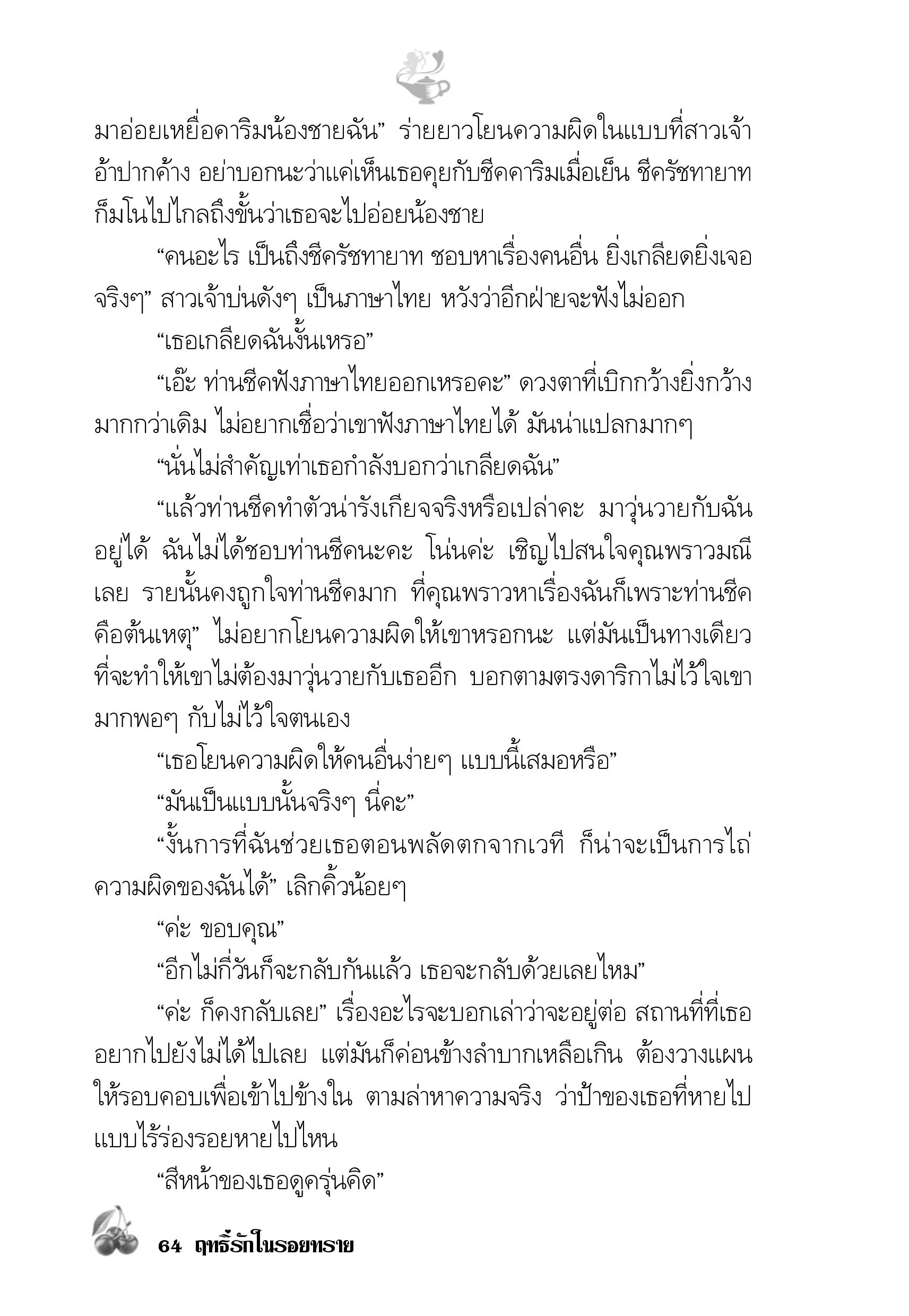 page-59