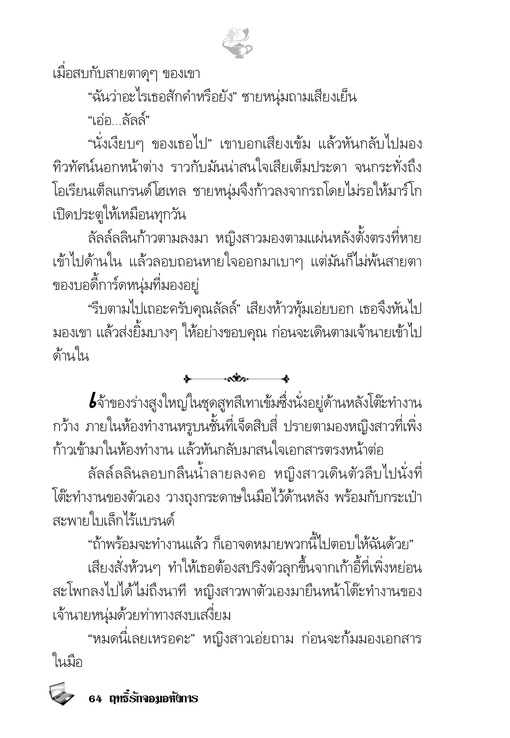 page-59