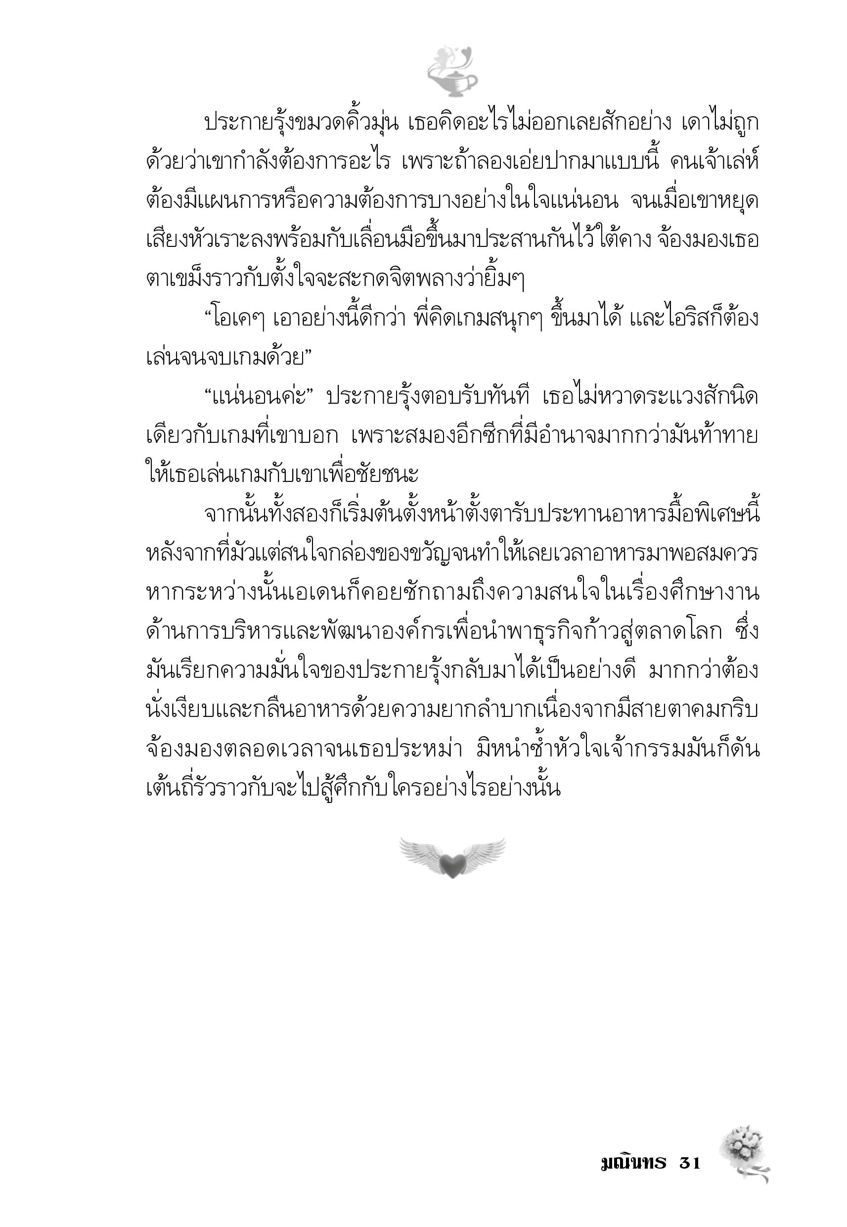 page-26