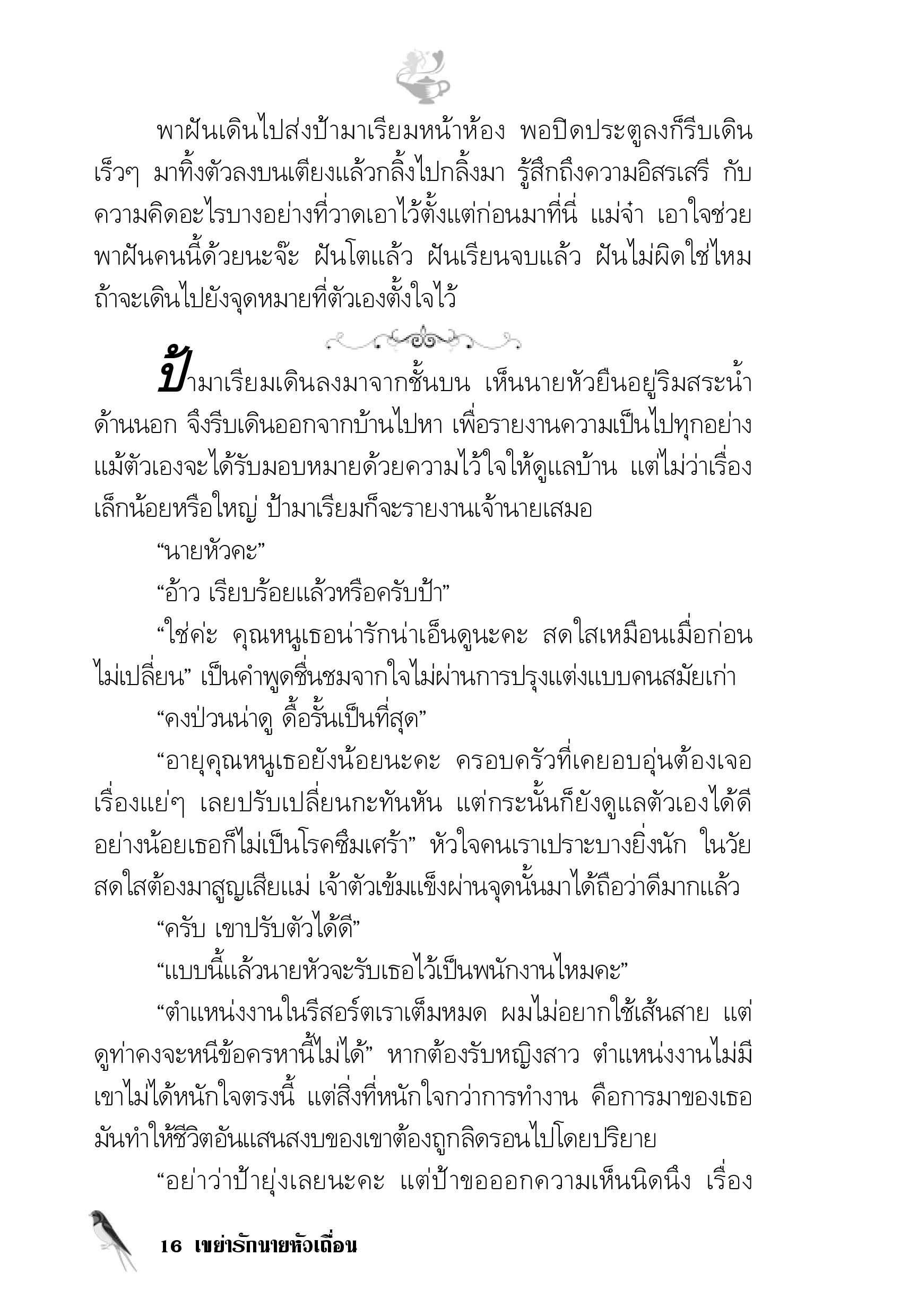 page-11