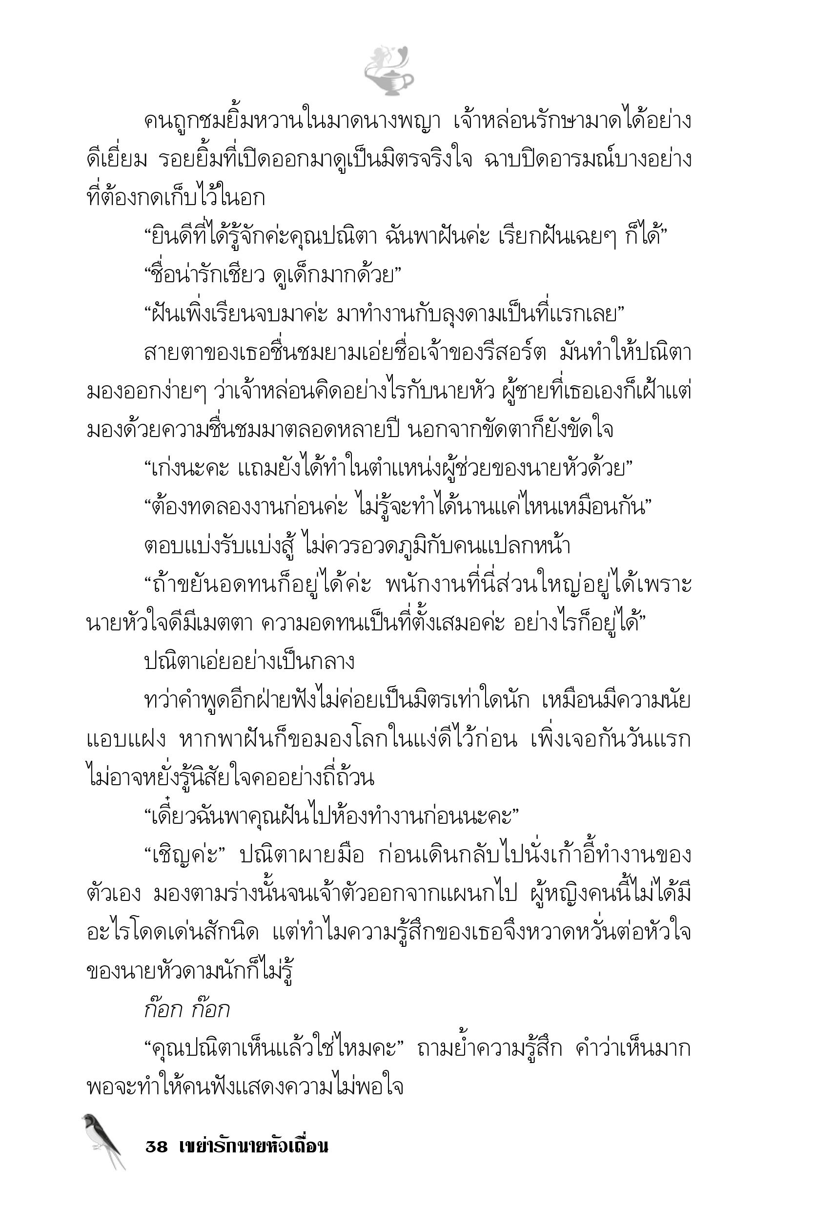 page-33