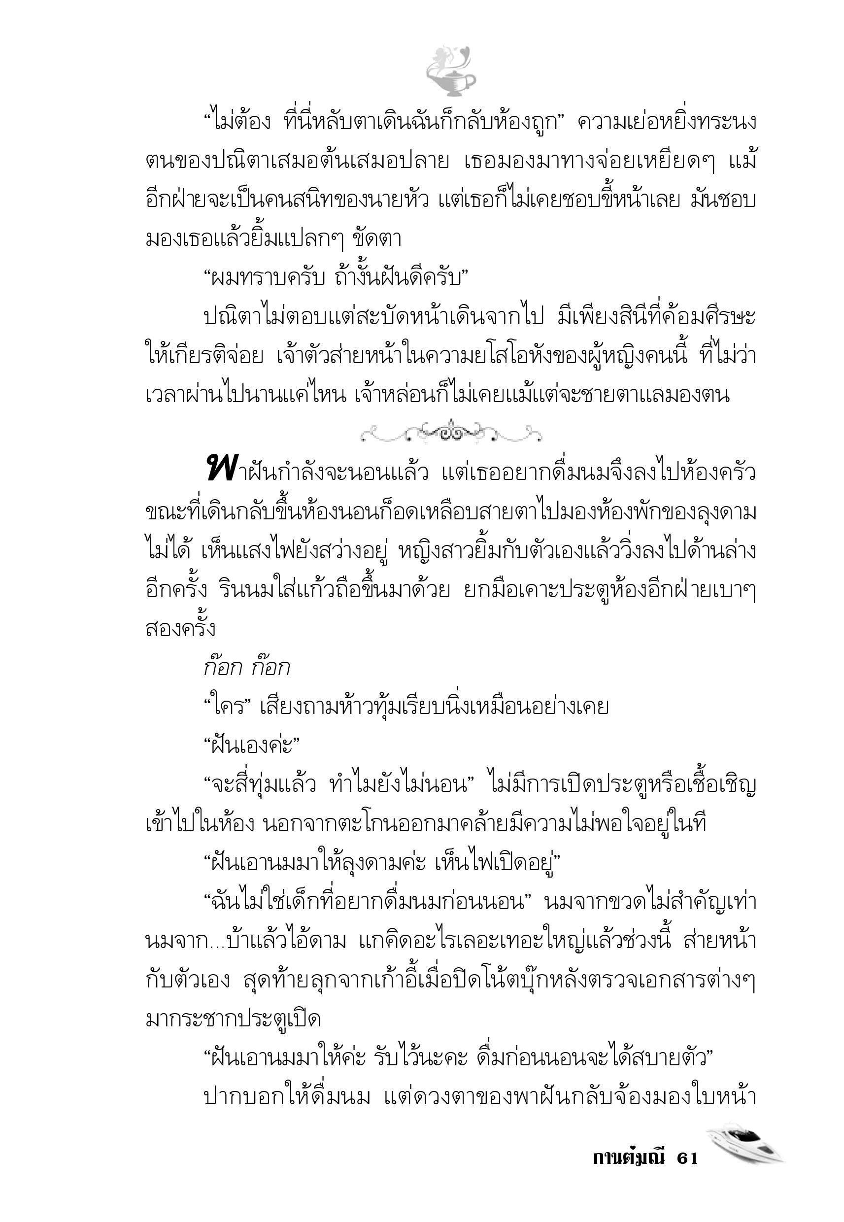 page-56