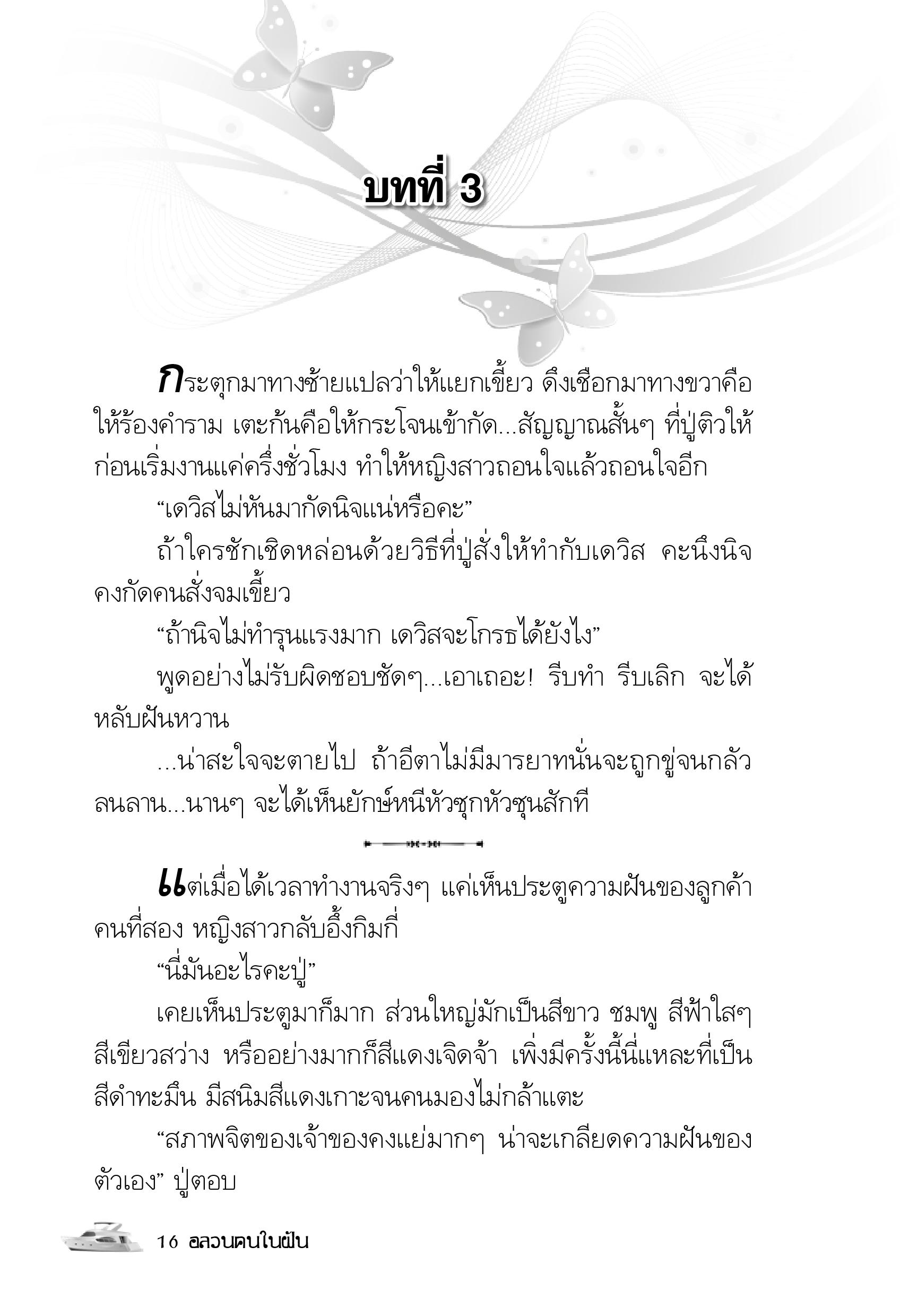 page-12