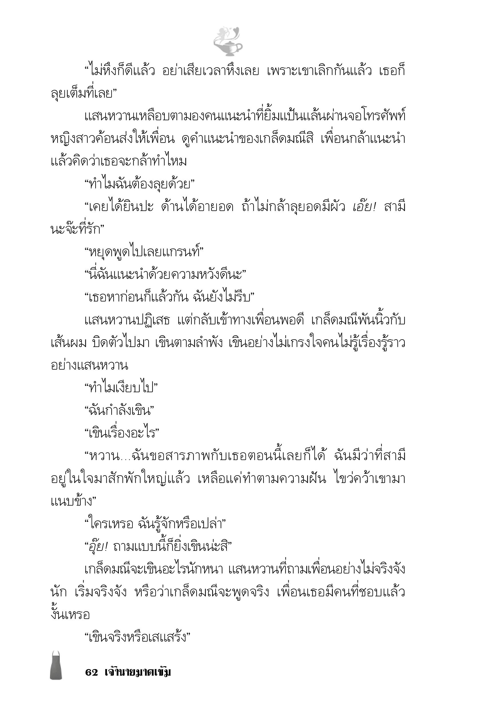 page-57