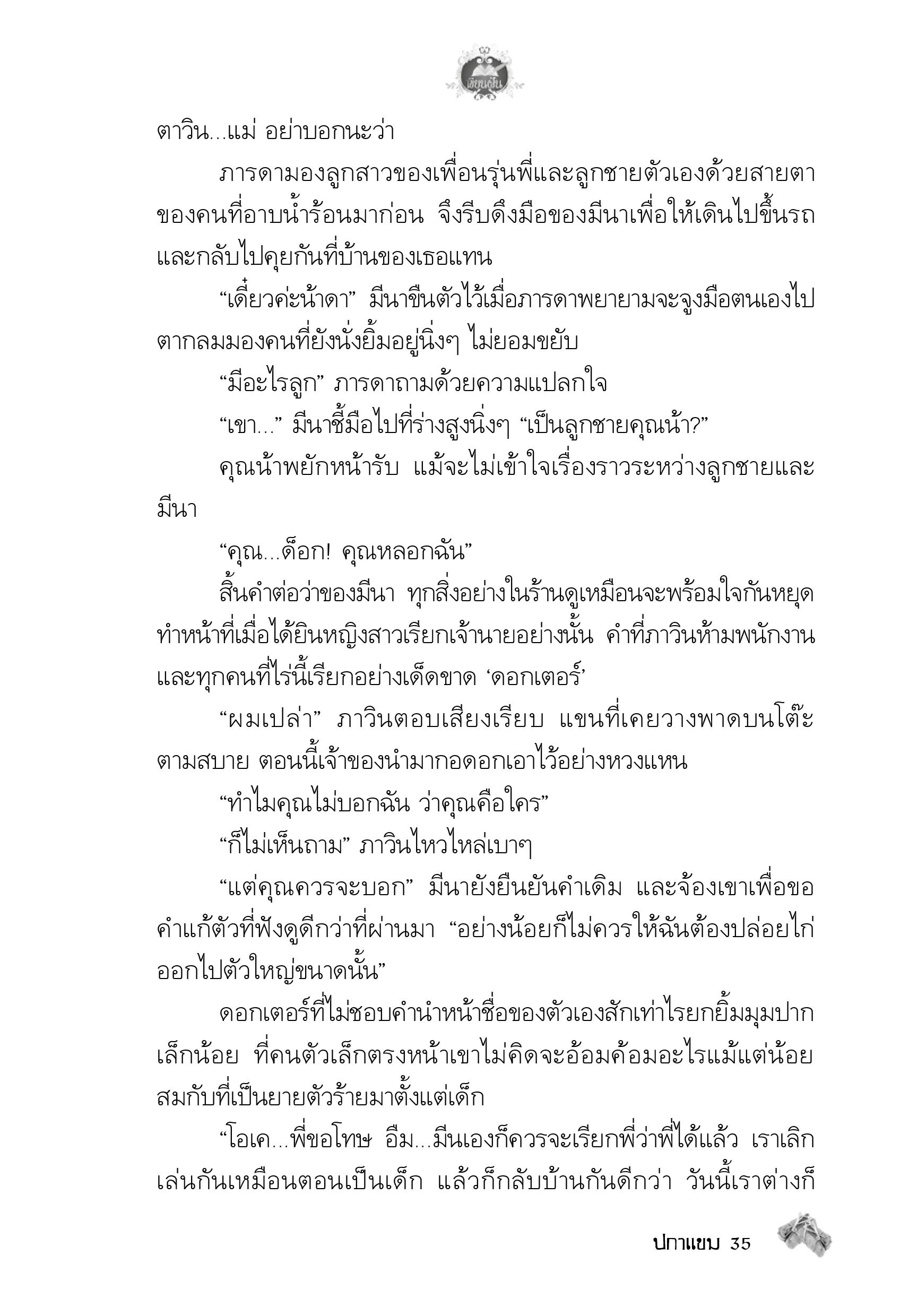 page-31