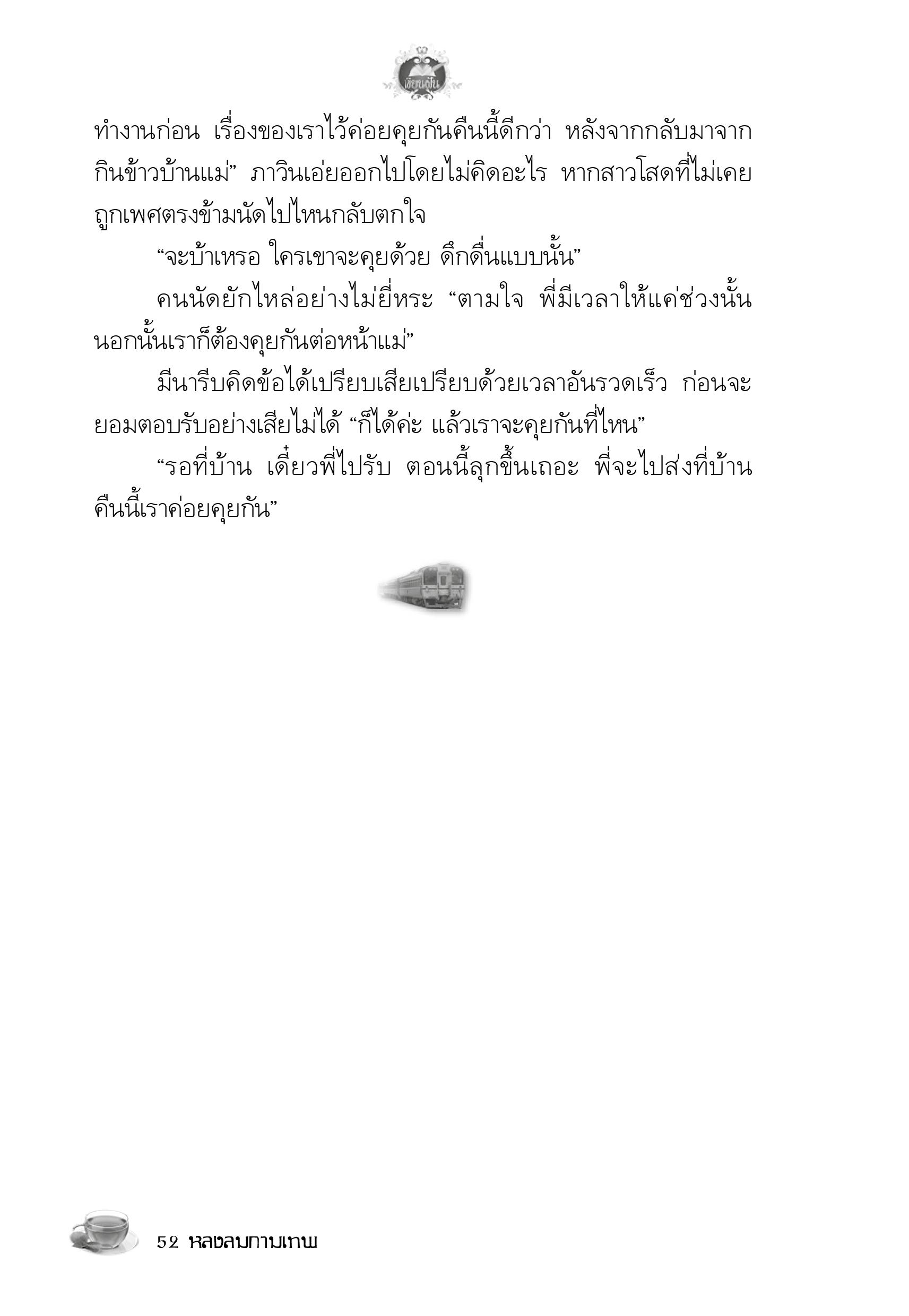 page-48