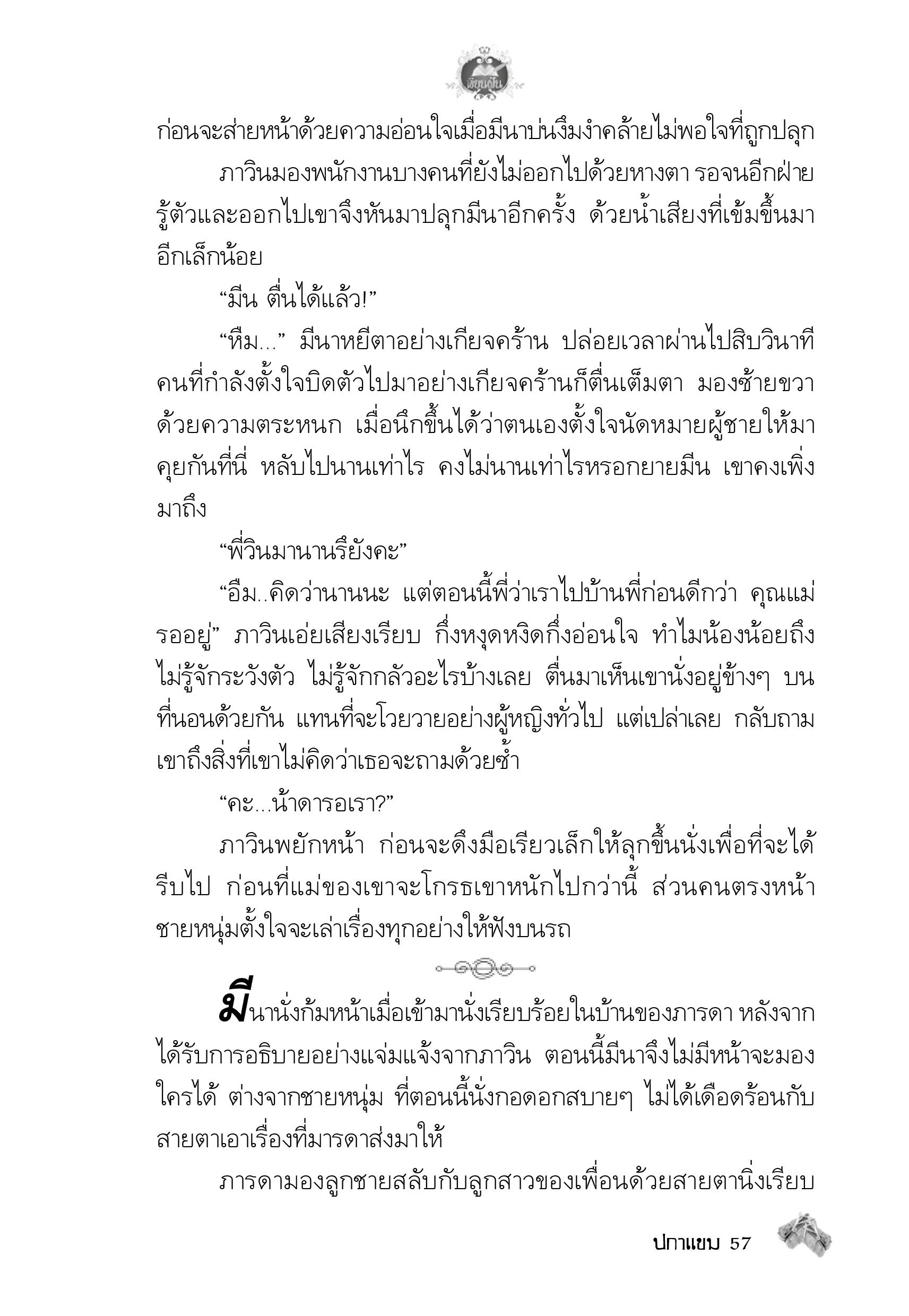 page-53