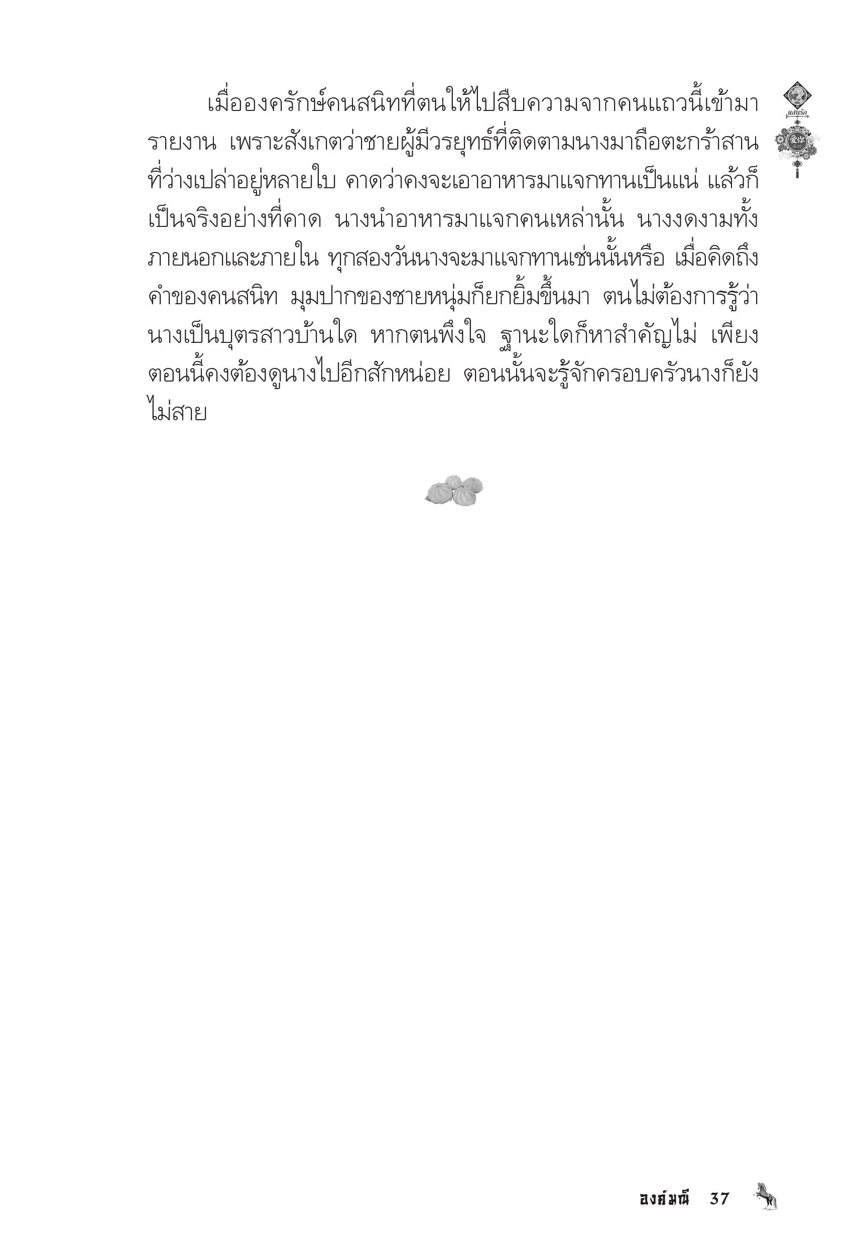 page-33