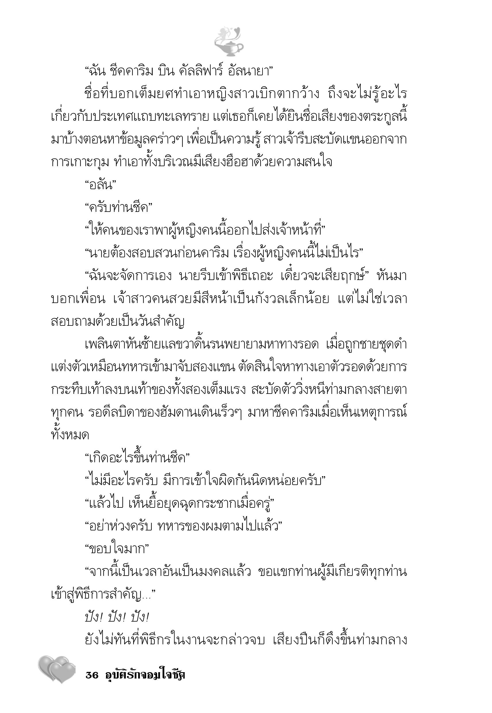 page-31