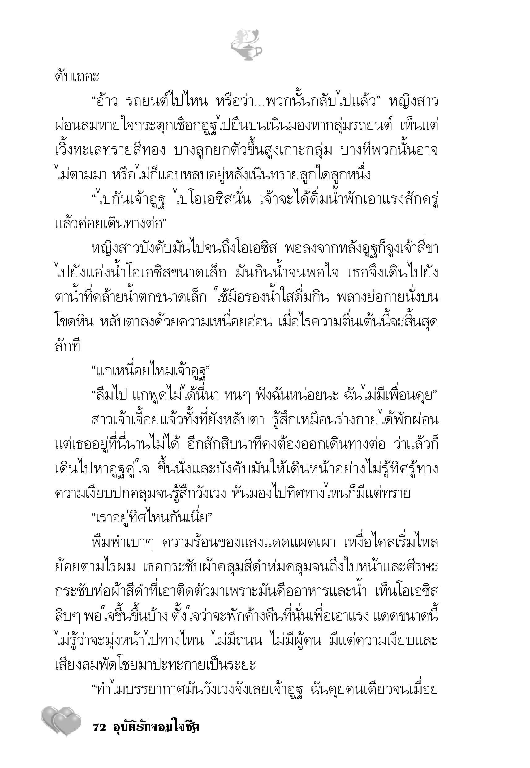 page-67