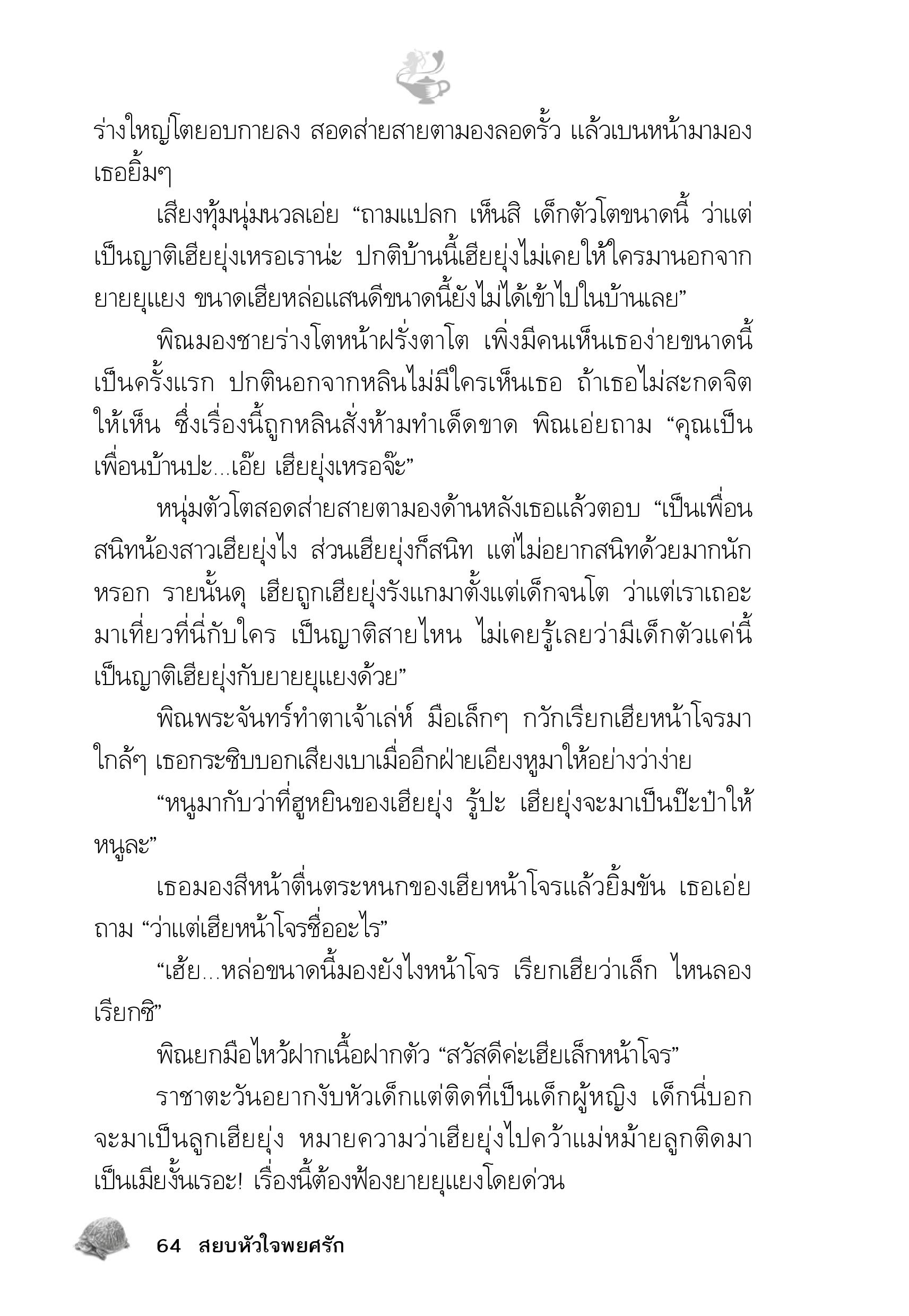 page-59