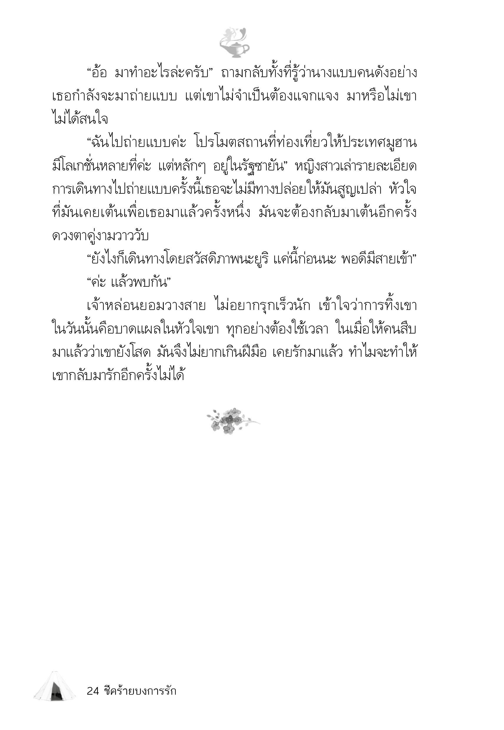 page-19