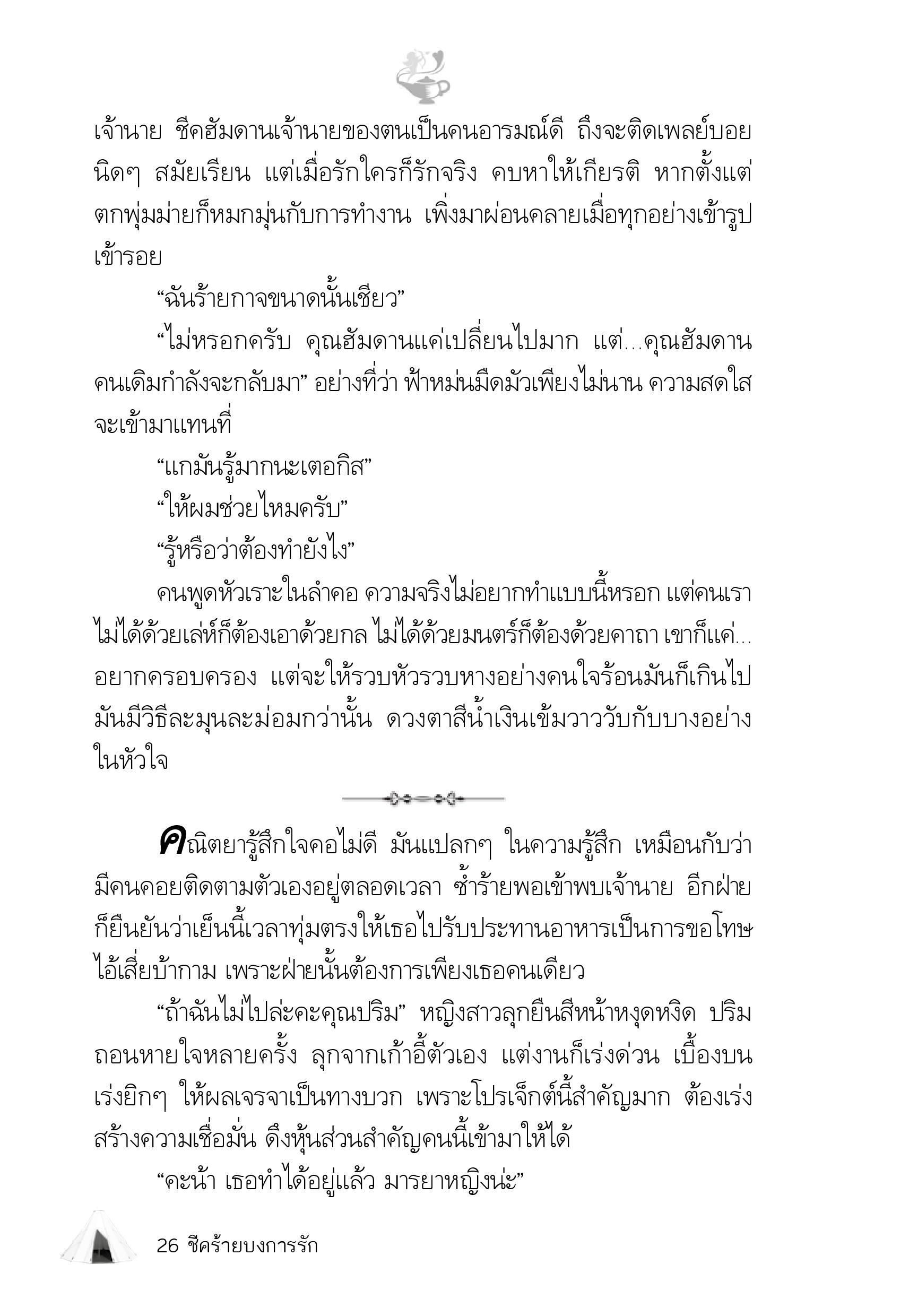 page-21