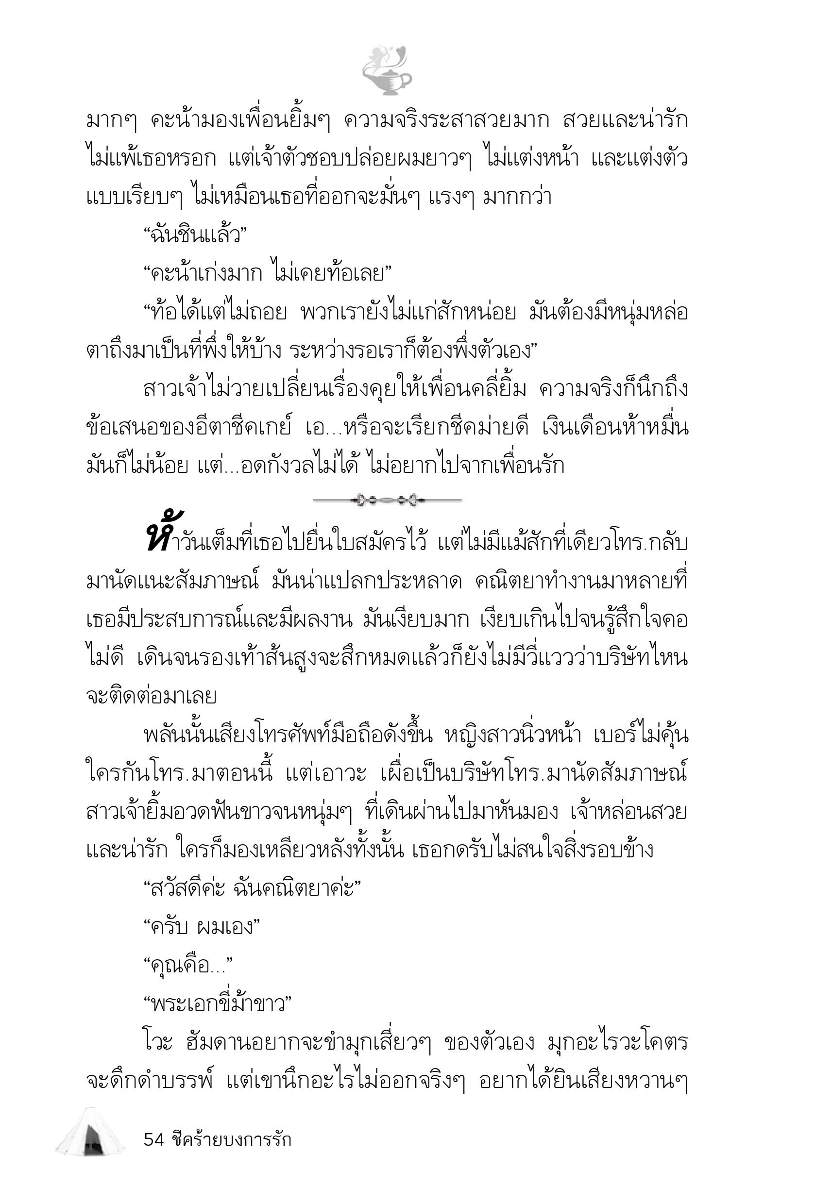 page-49