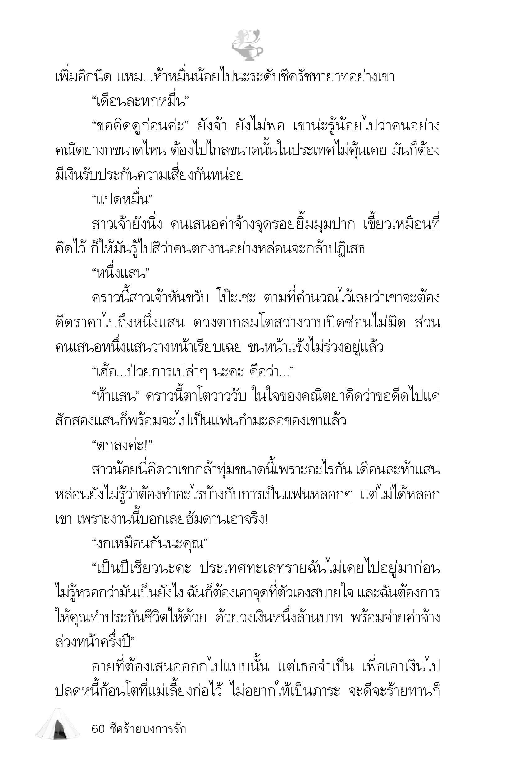 page-55