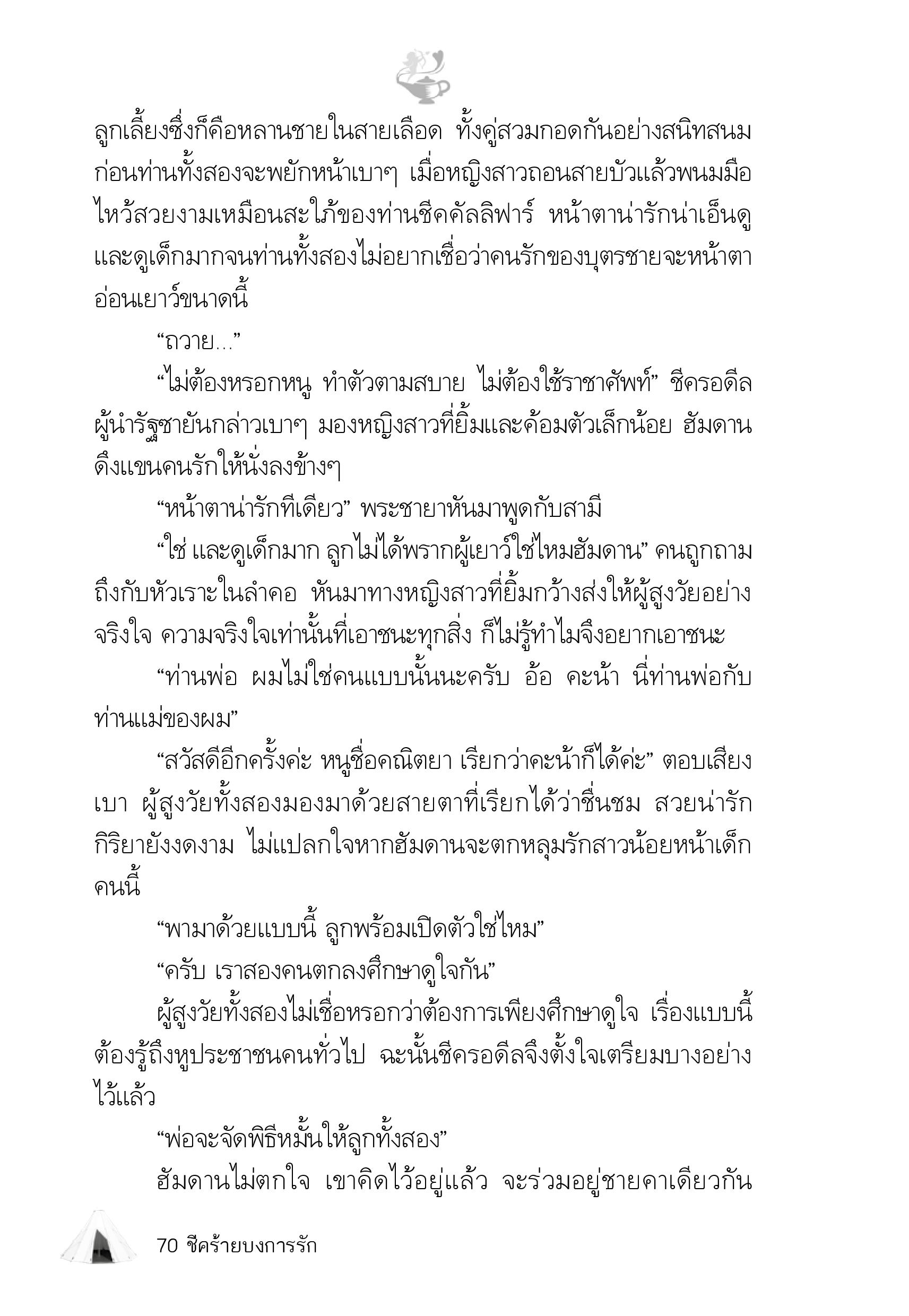 page-65