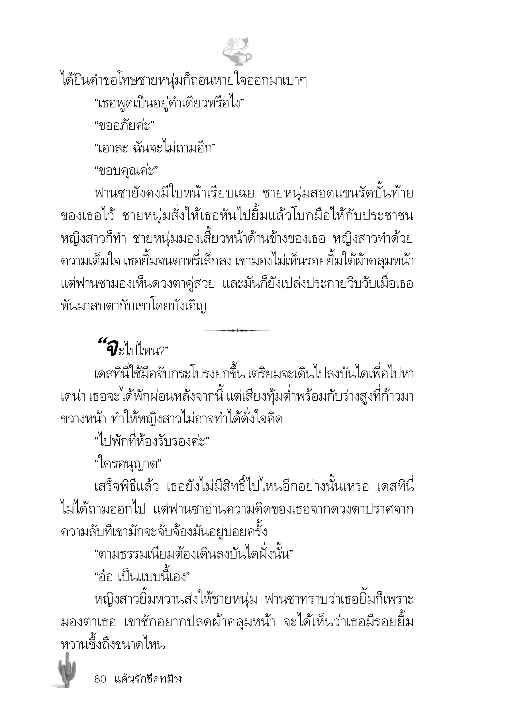 page-55