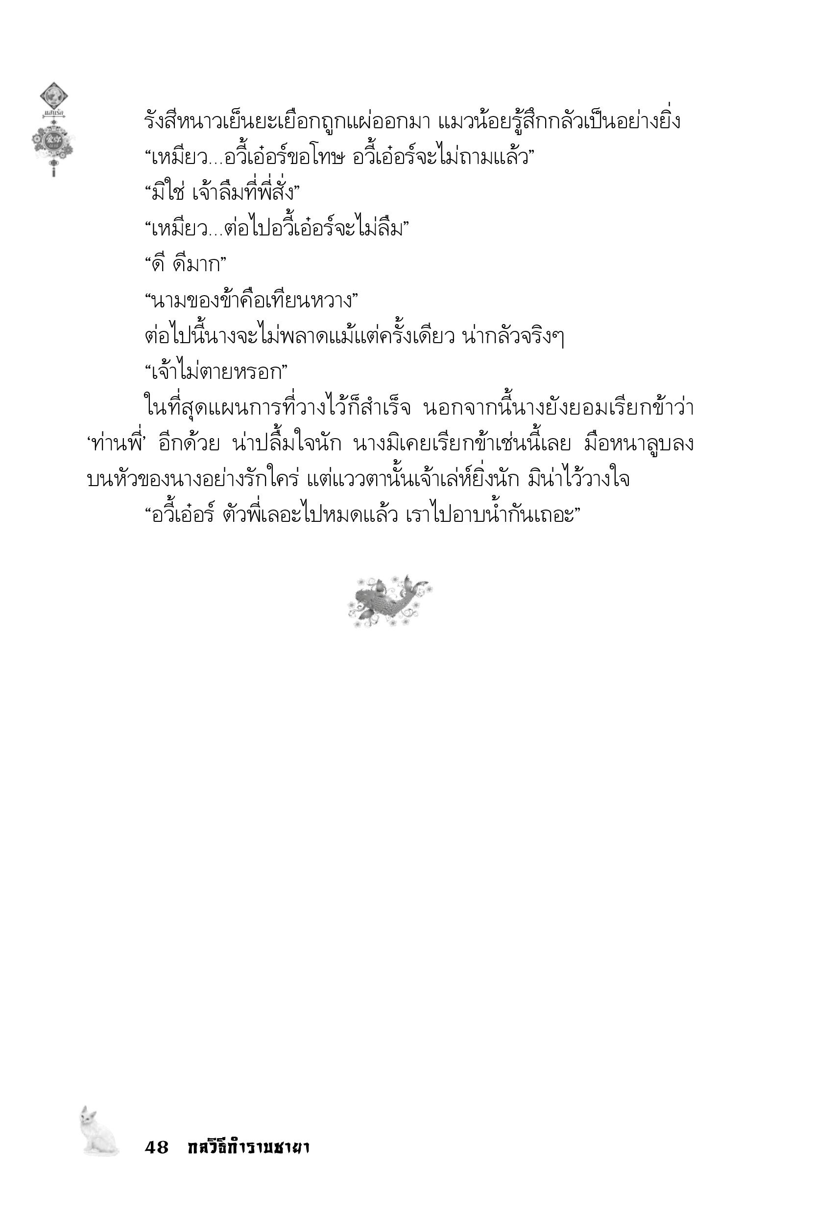 page-44