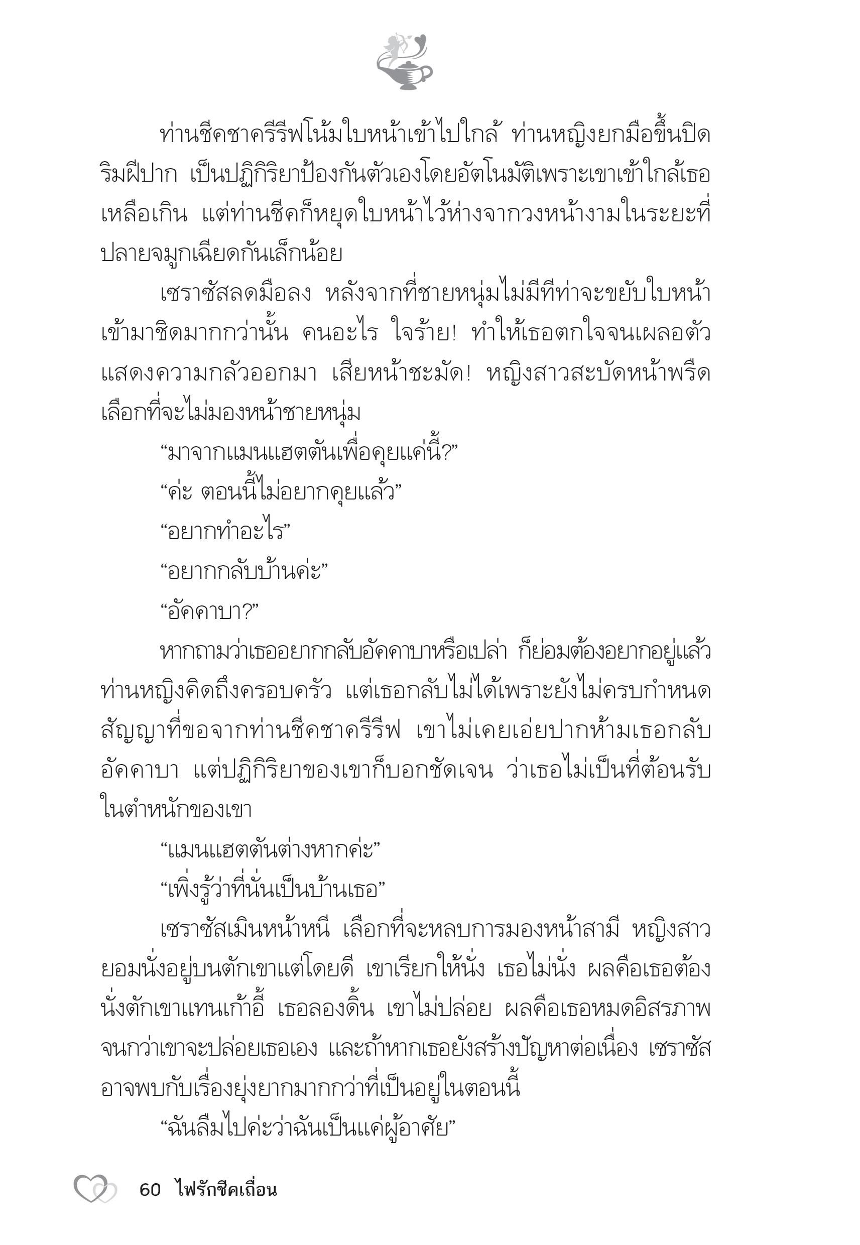 page-55