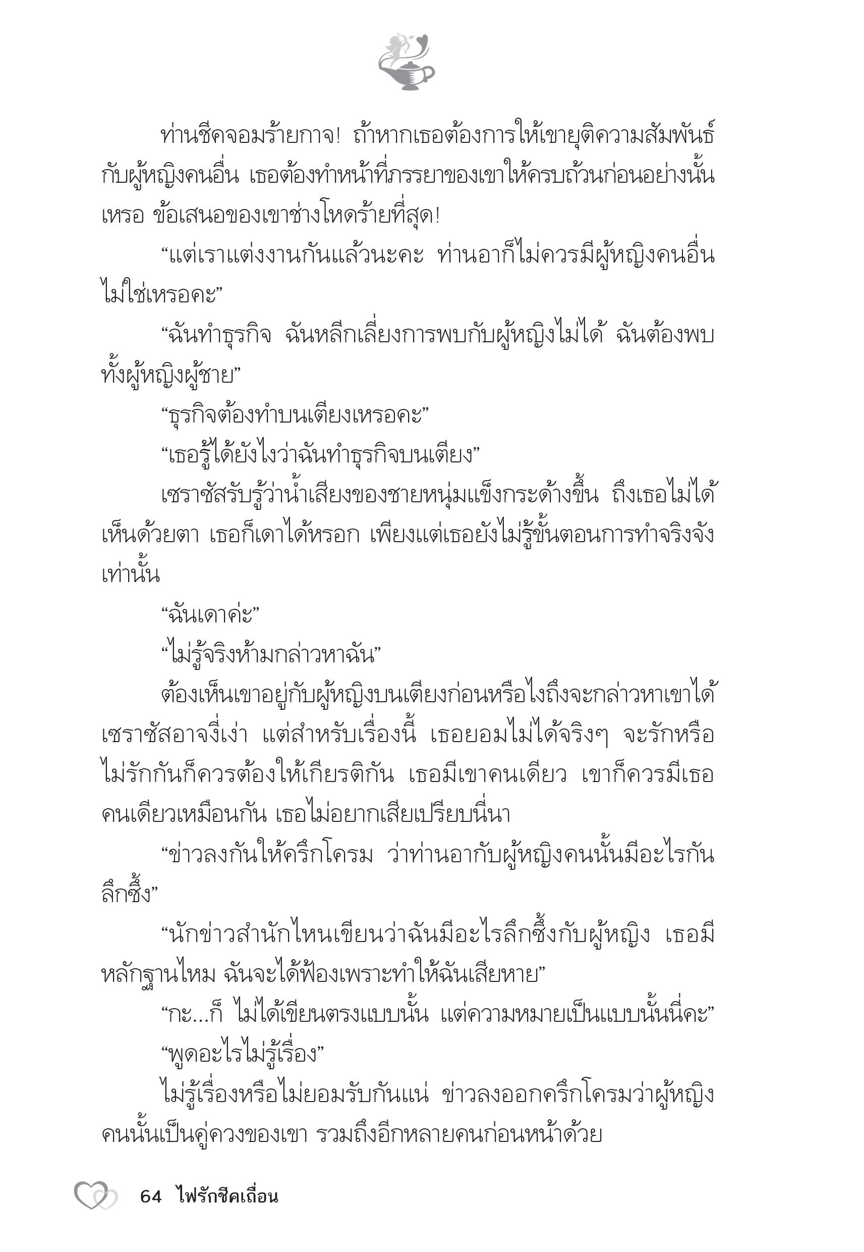 page-59