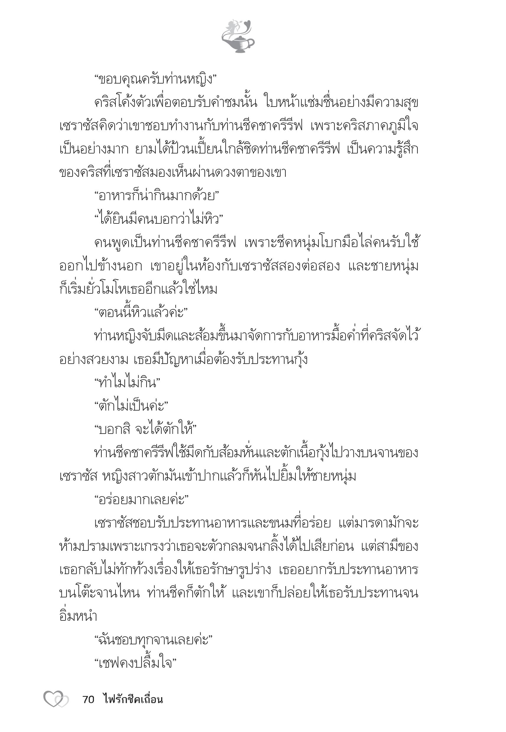 page-65