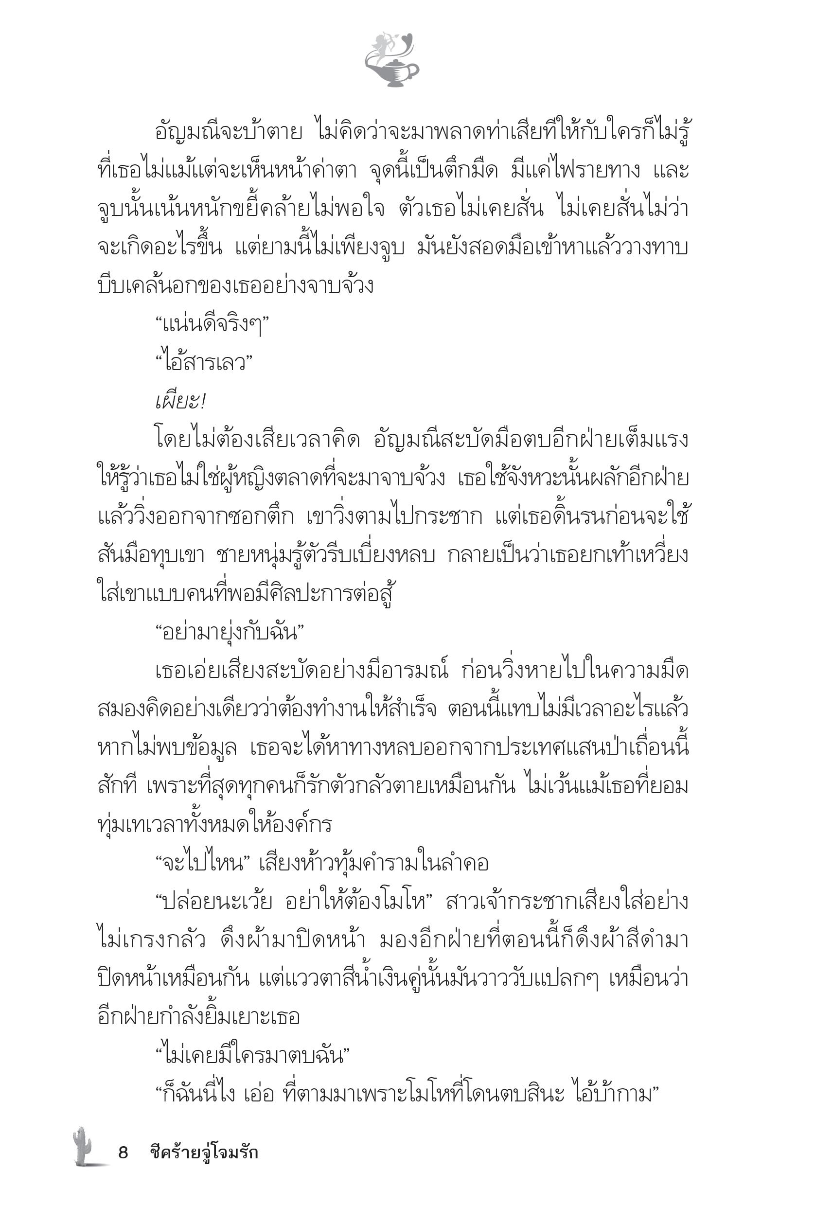 page-3