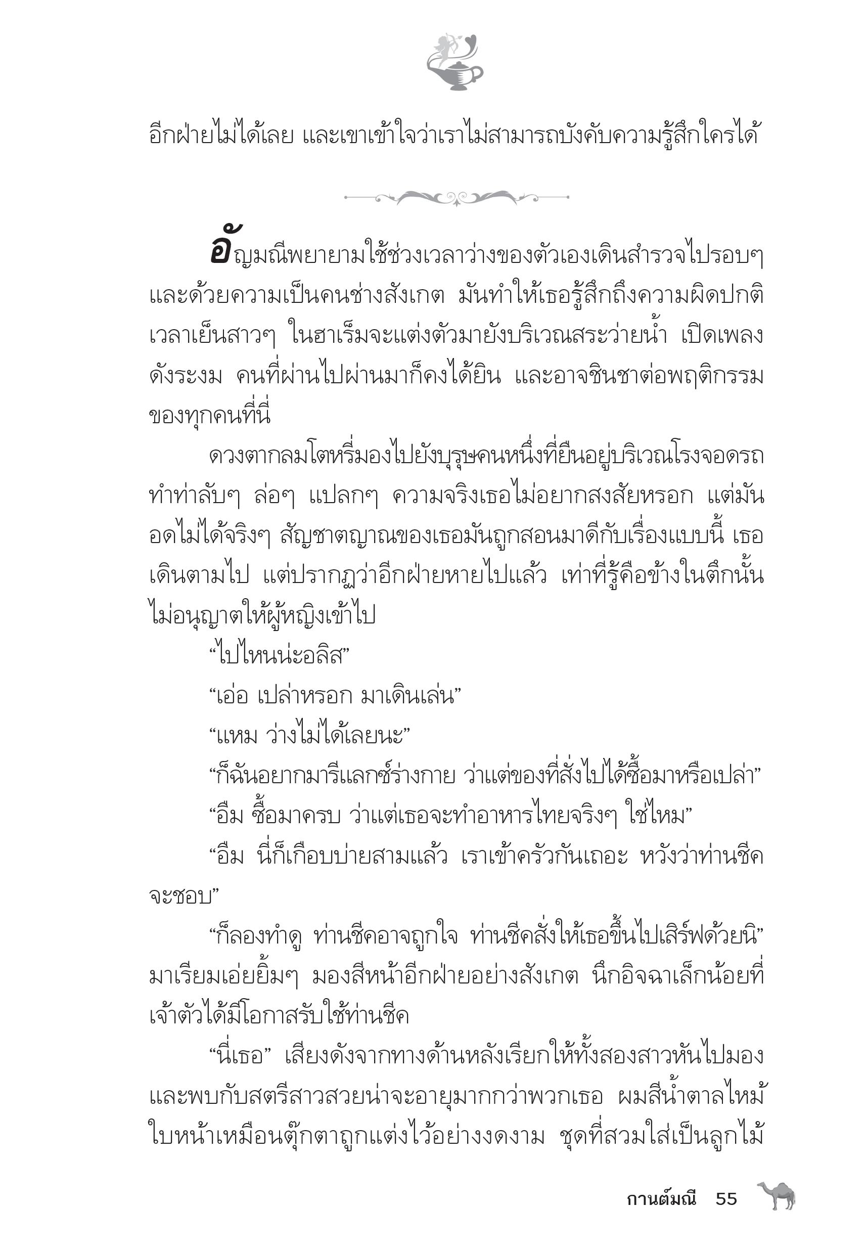 page-50