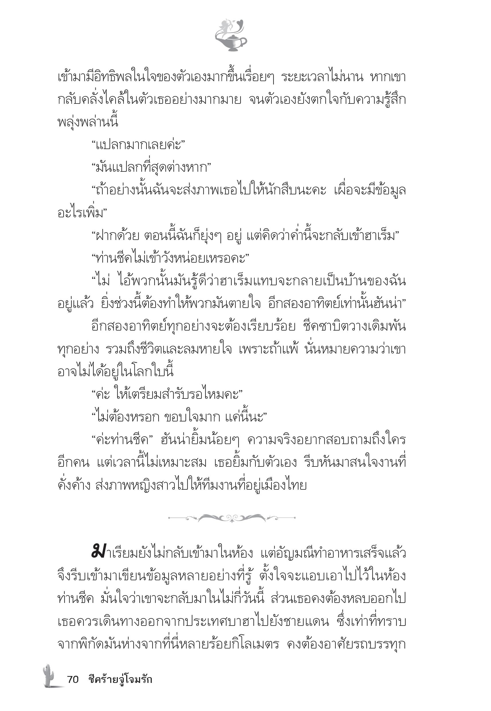 page-65