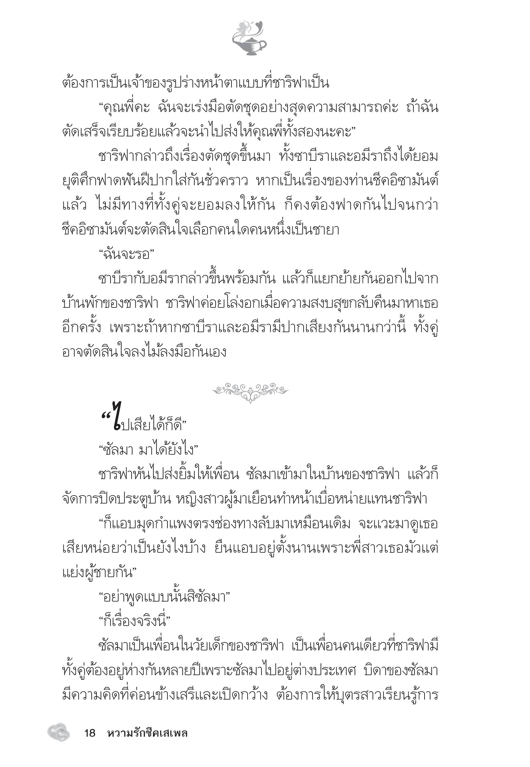 page-13