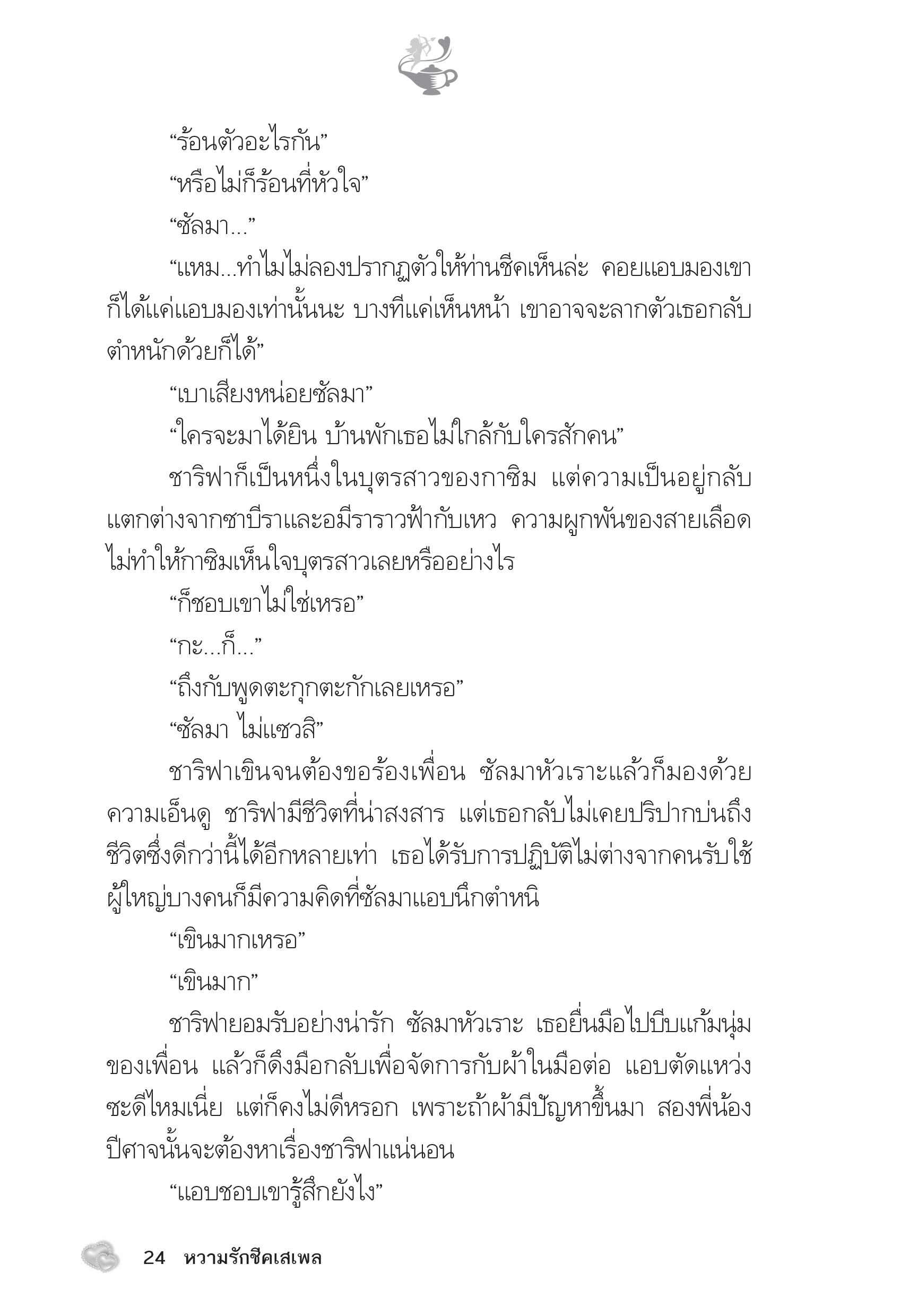 page-19