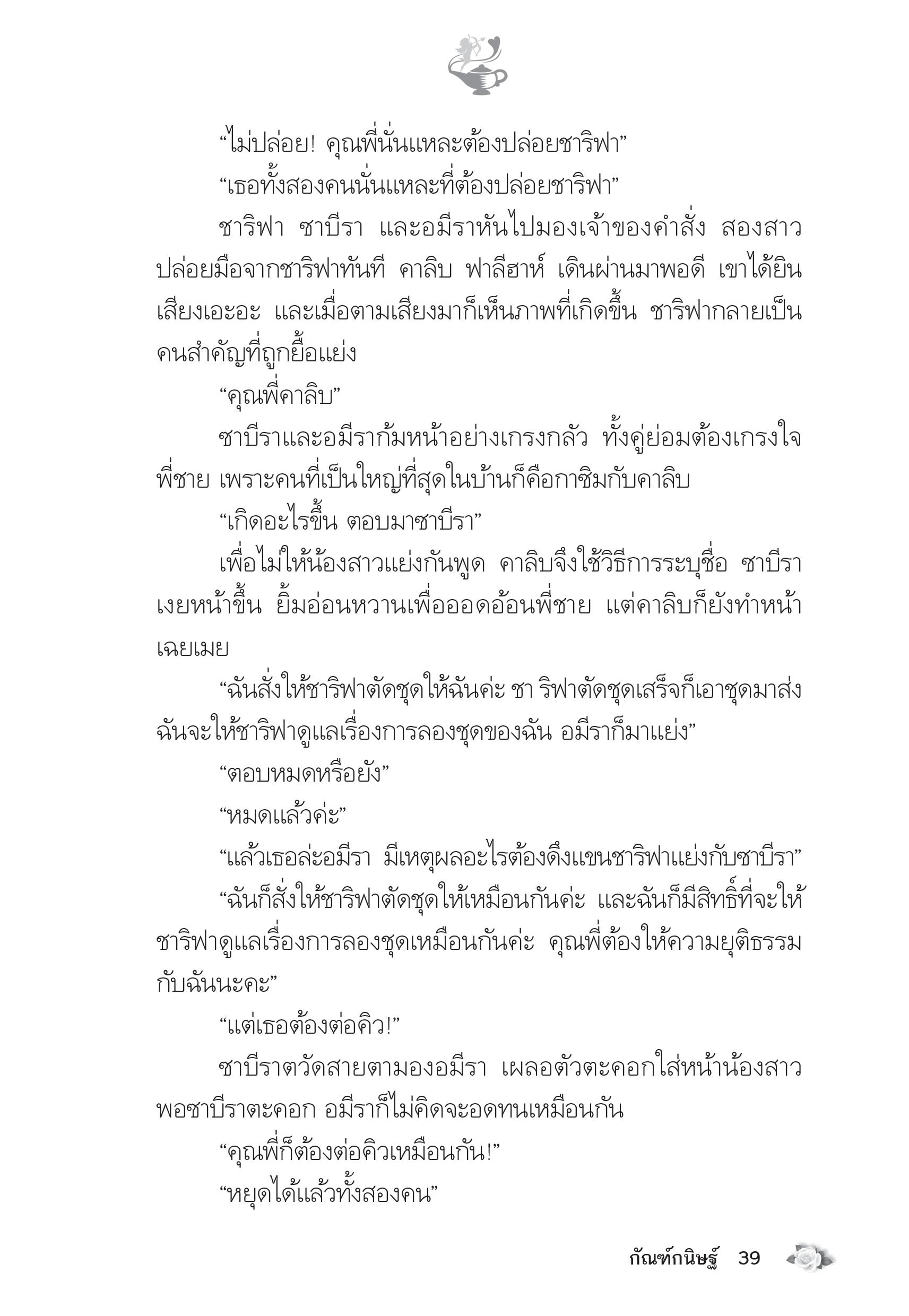 page-34