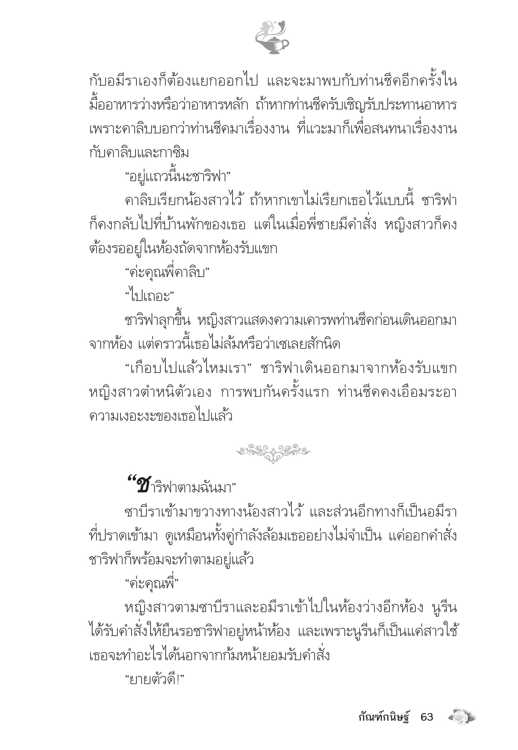 page-58