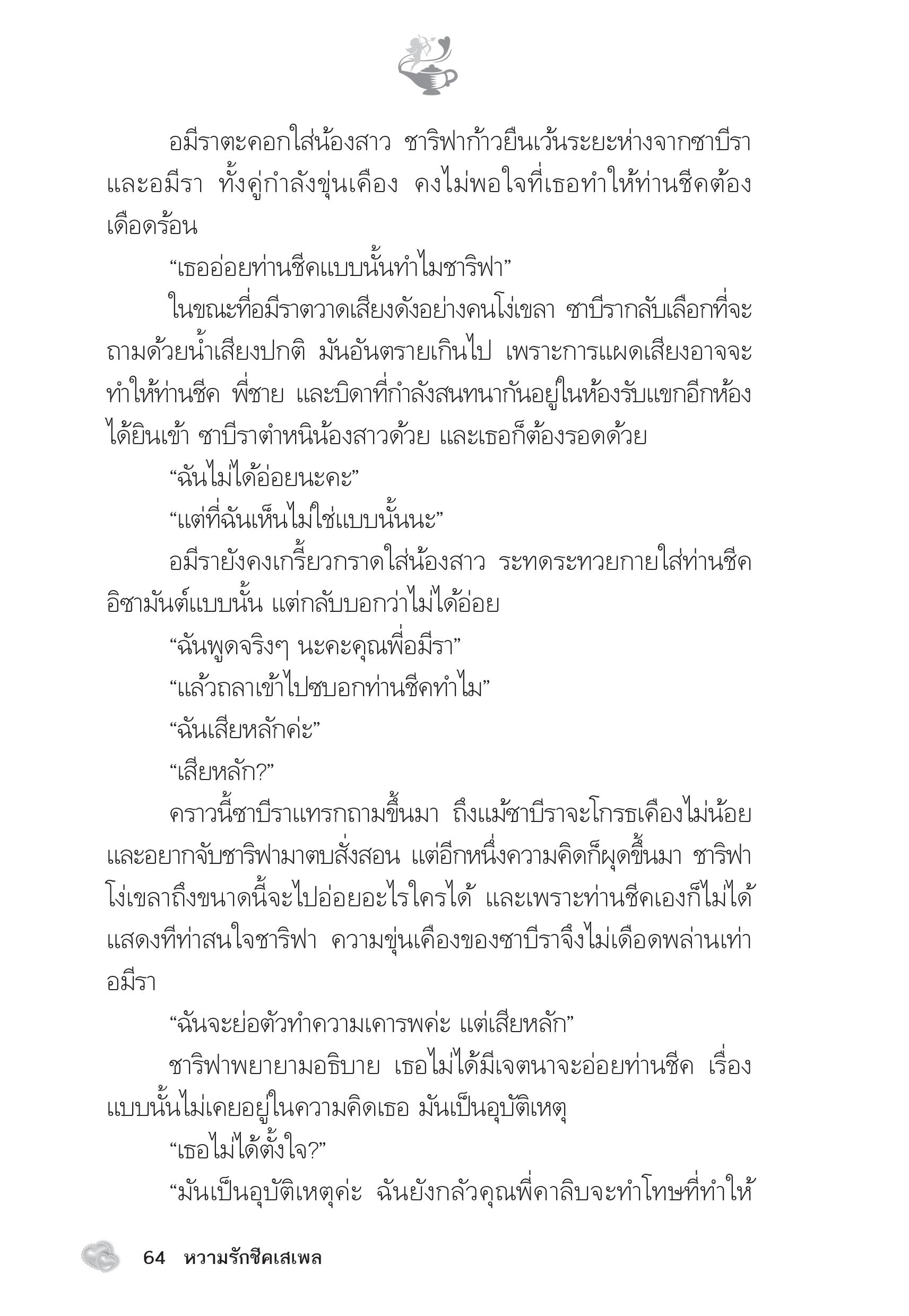 page-59