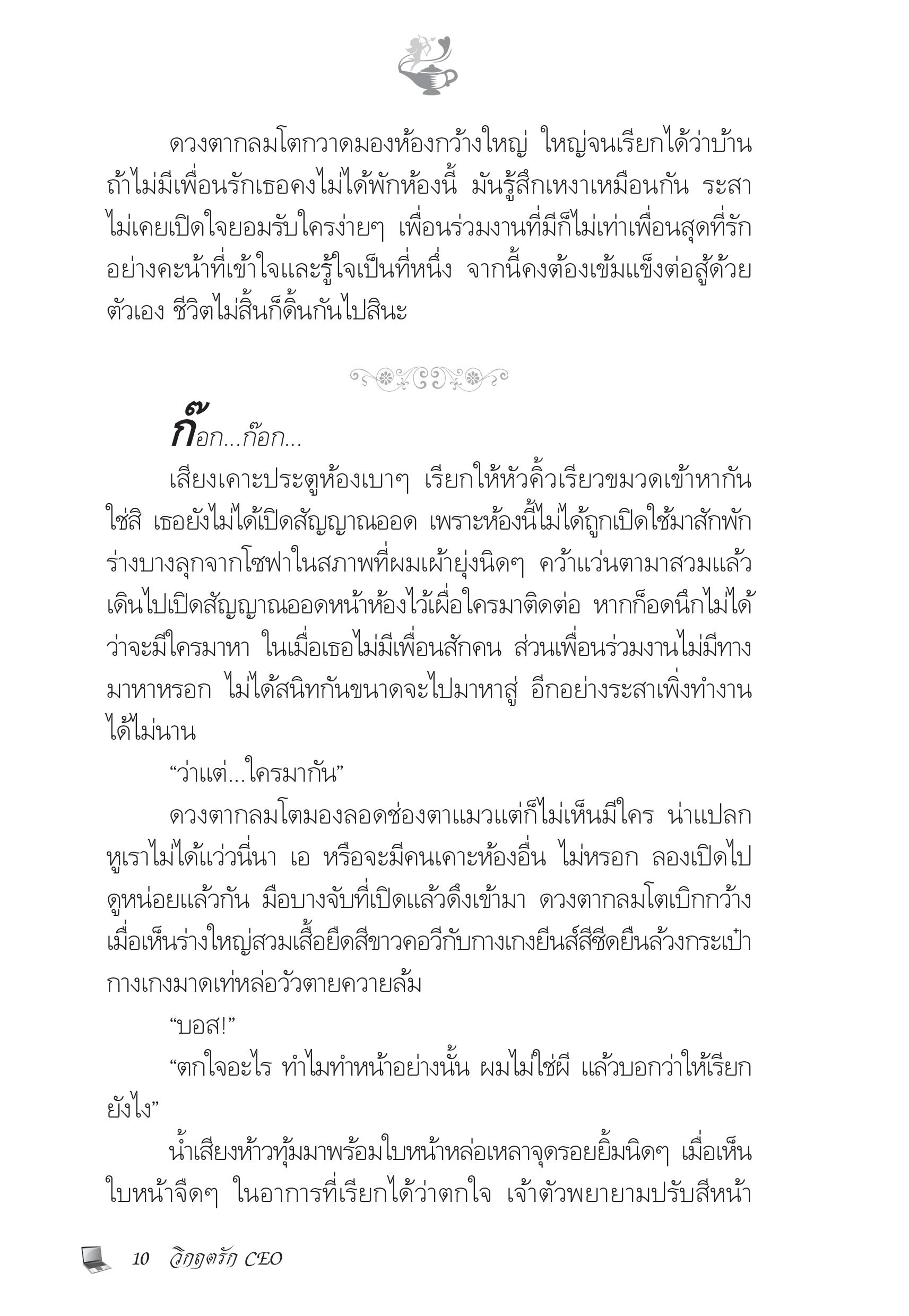 page-5