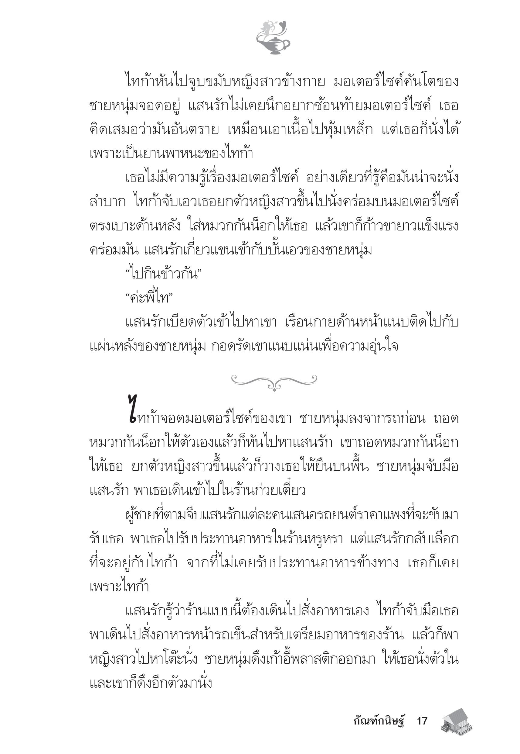 page-12