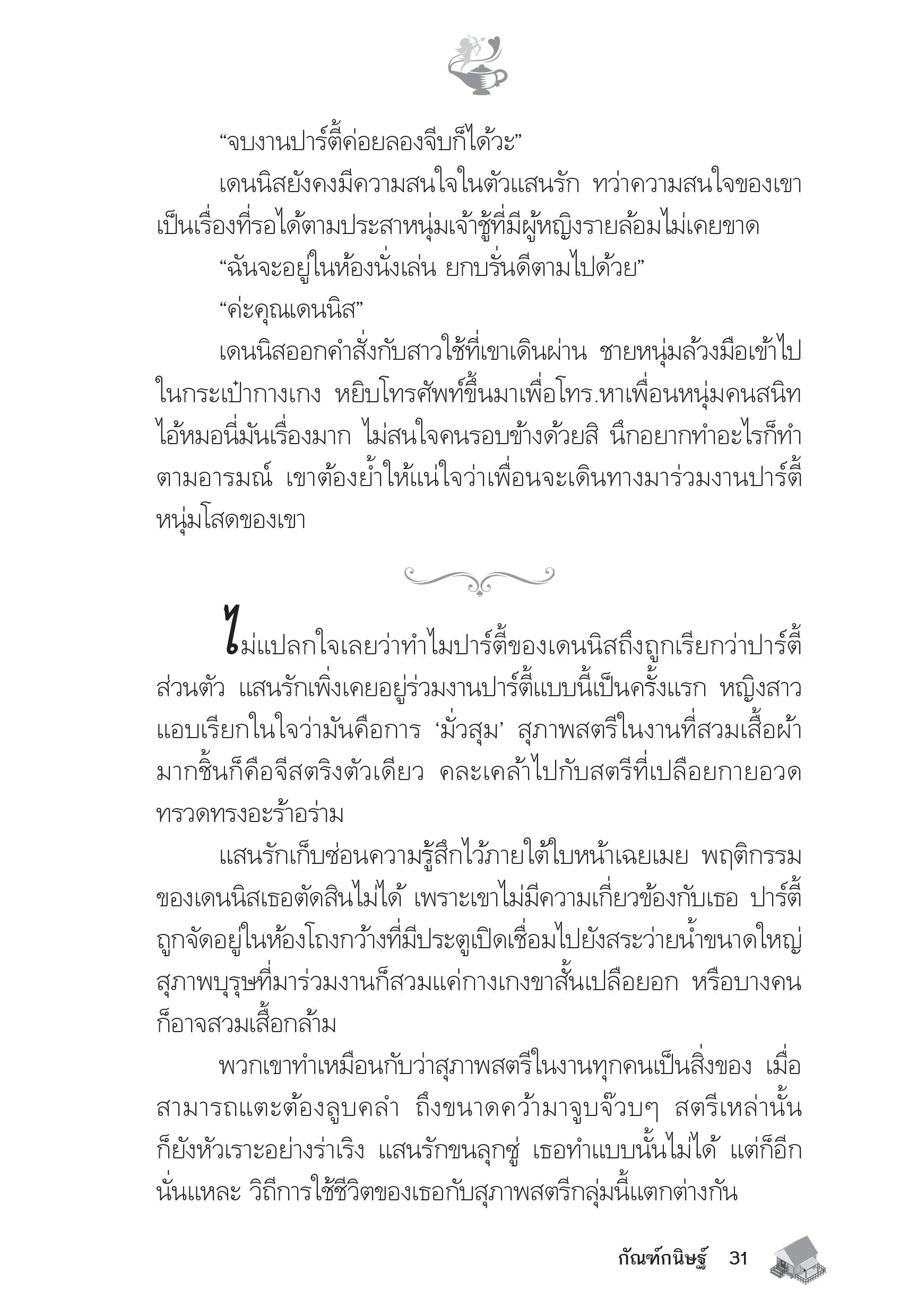 page-26