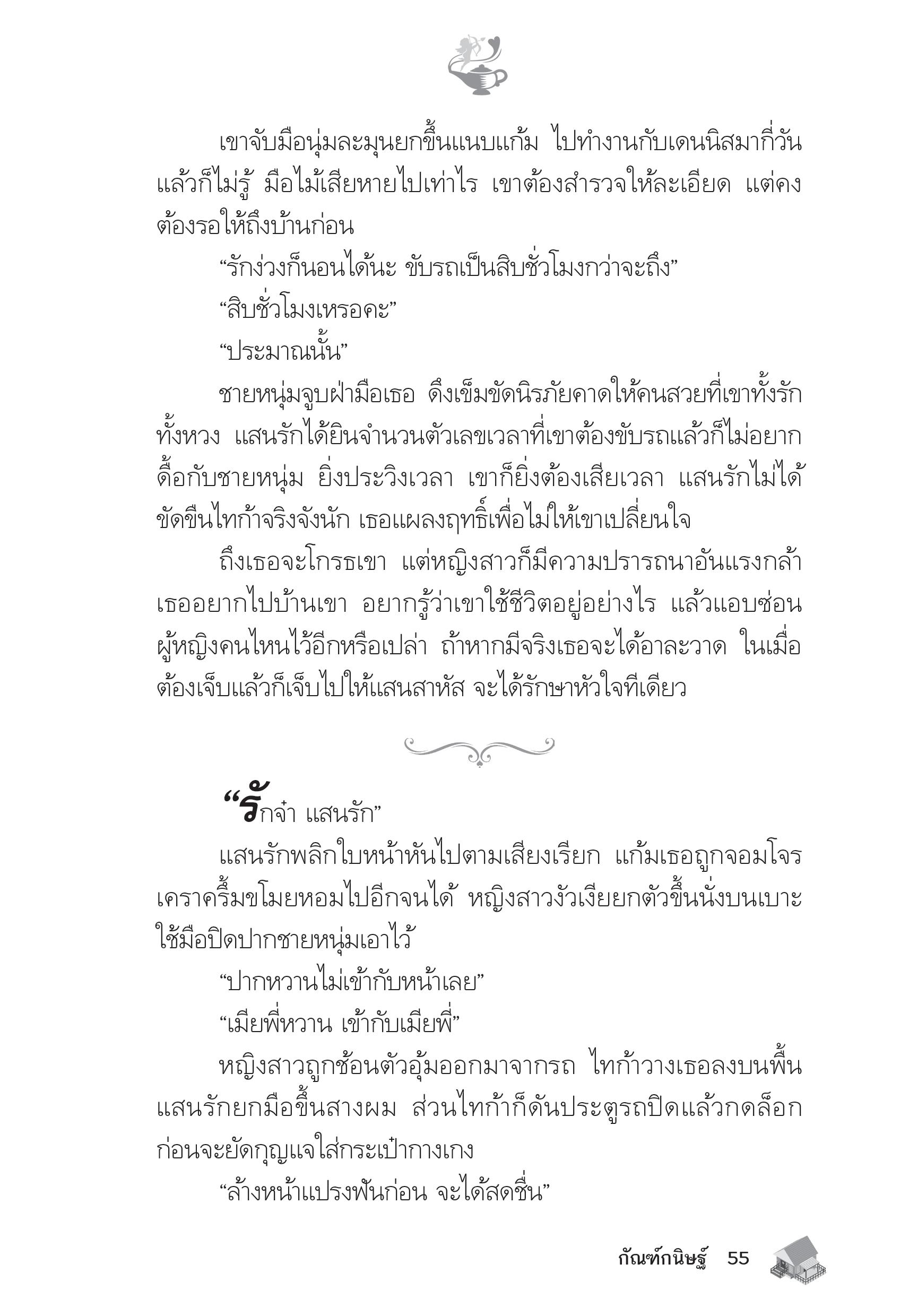 page-50