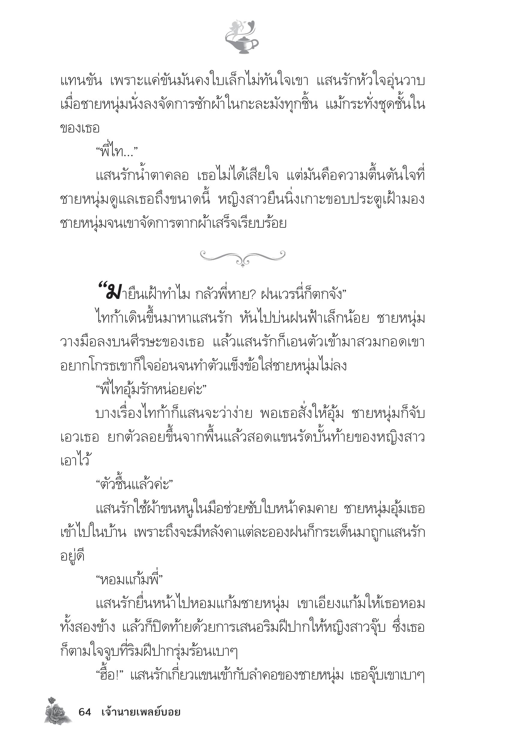 page-59