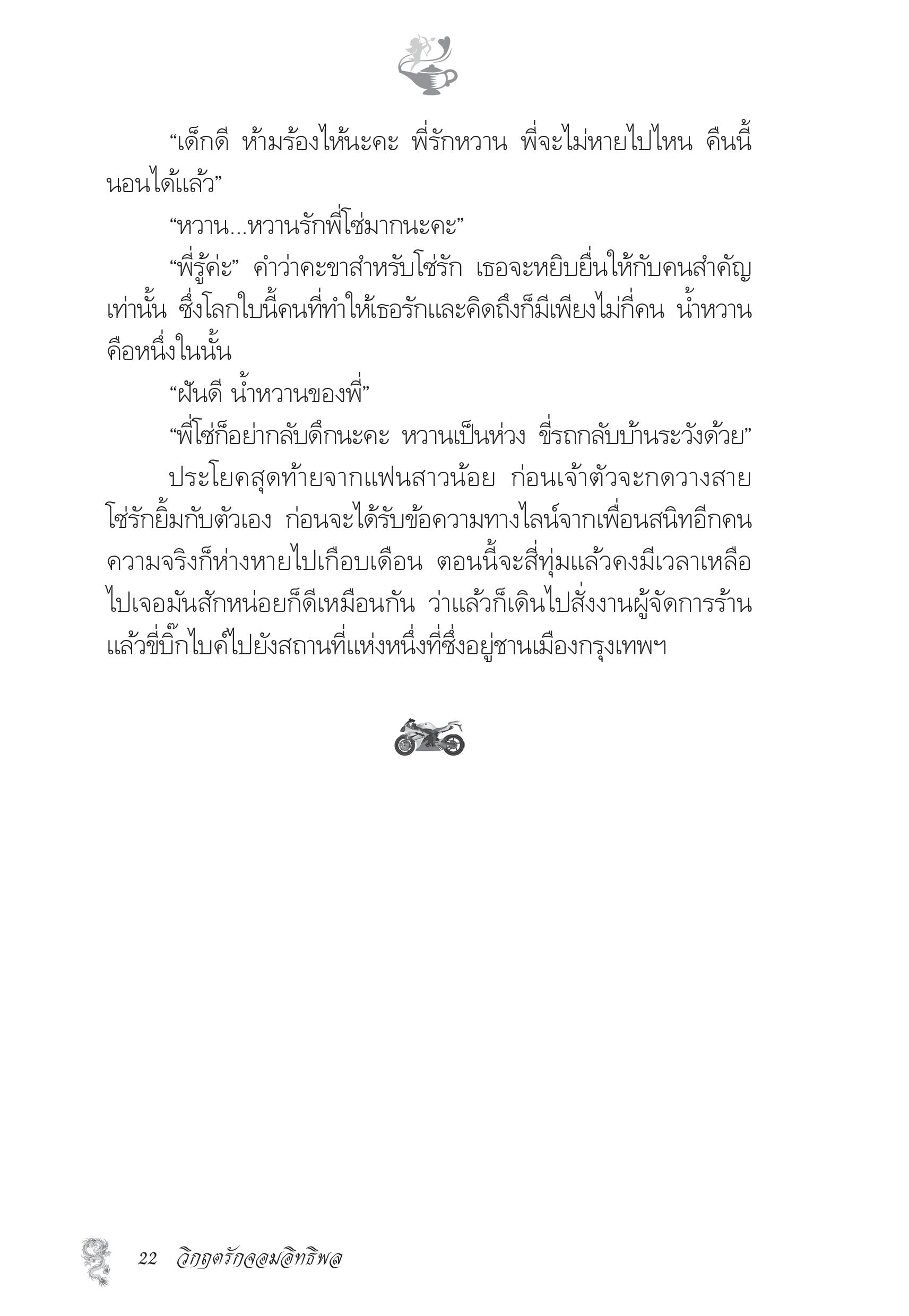 page-17