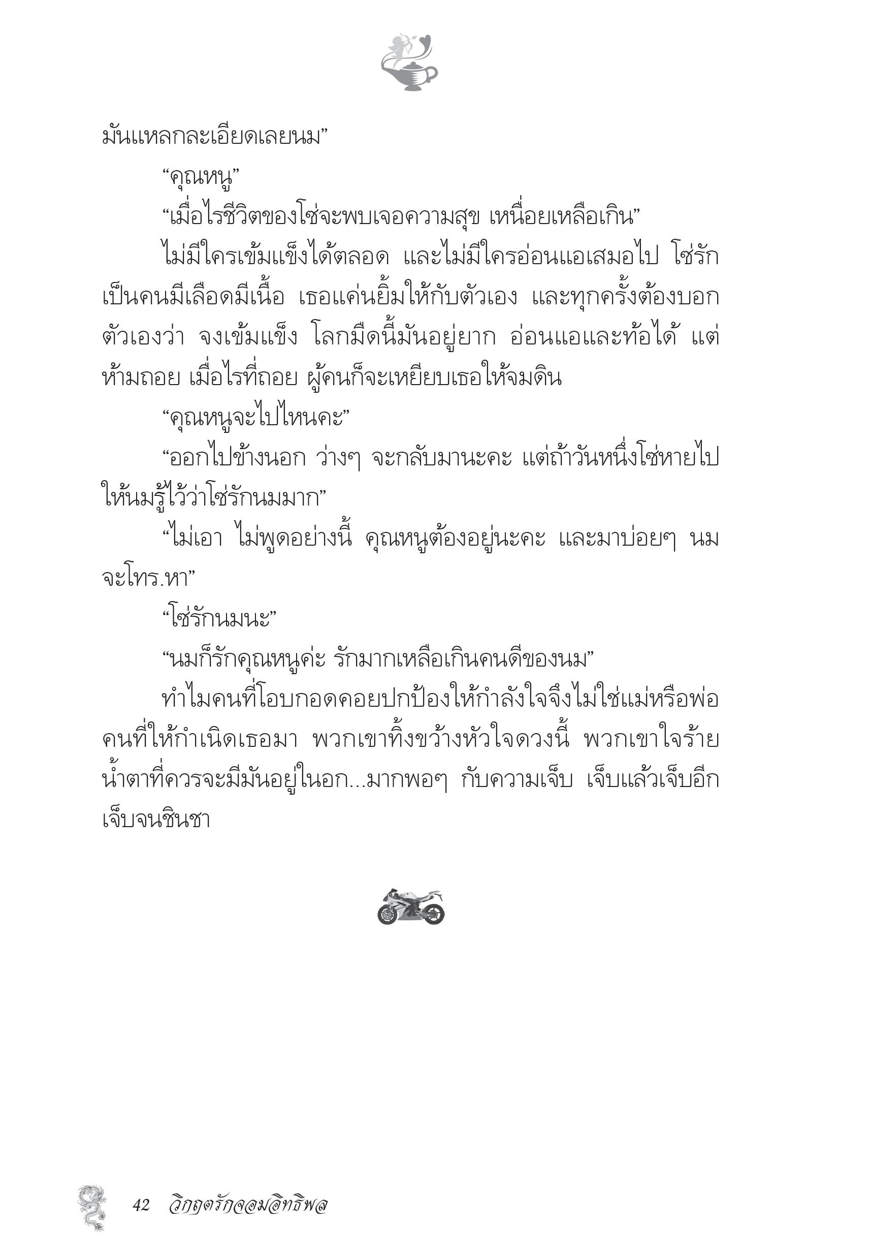 page-37