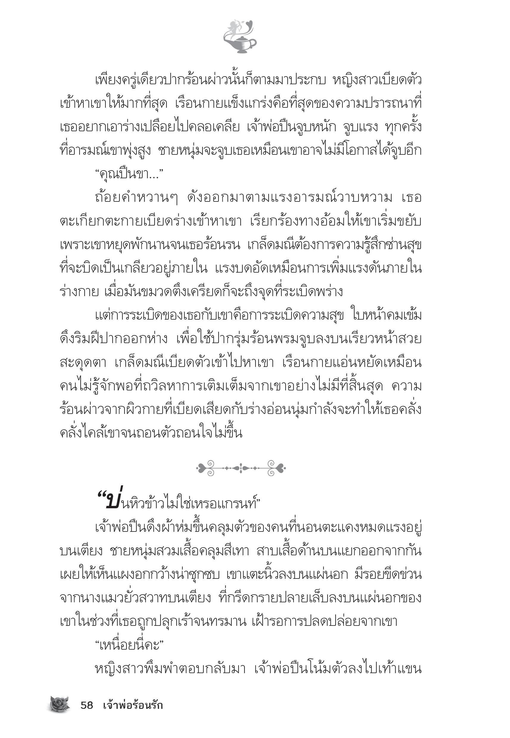 page-53